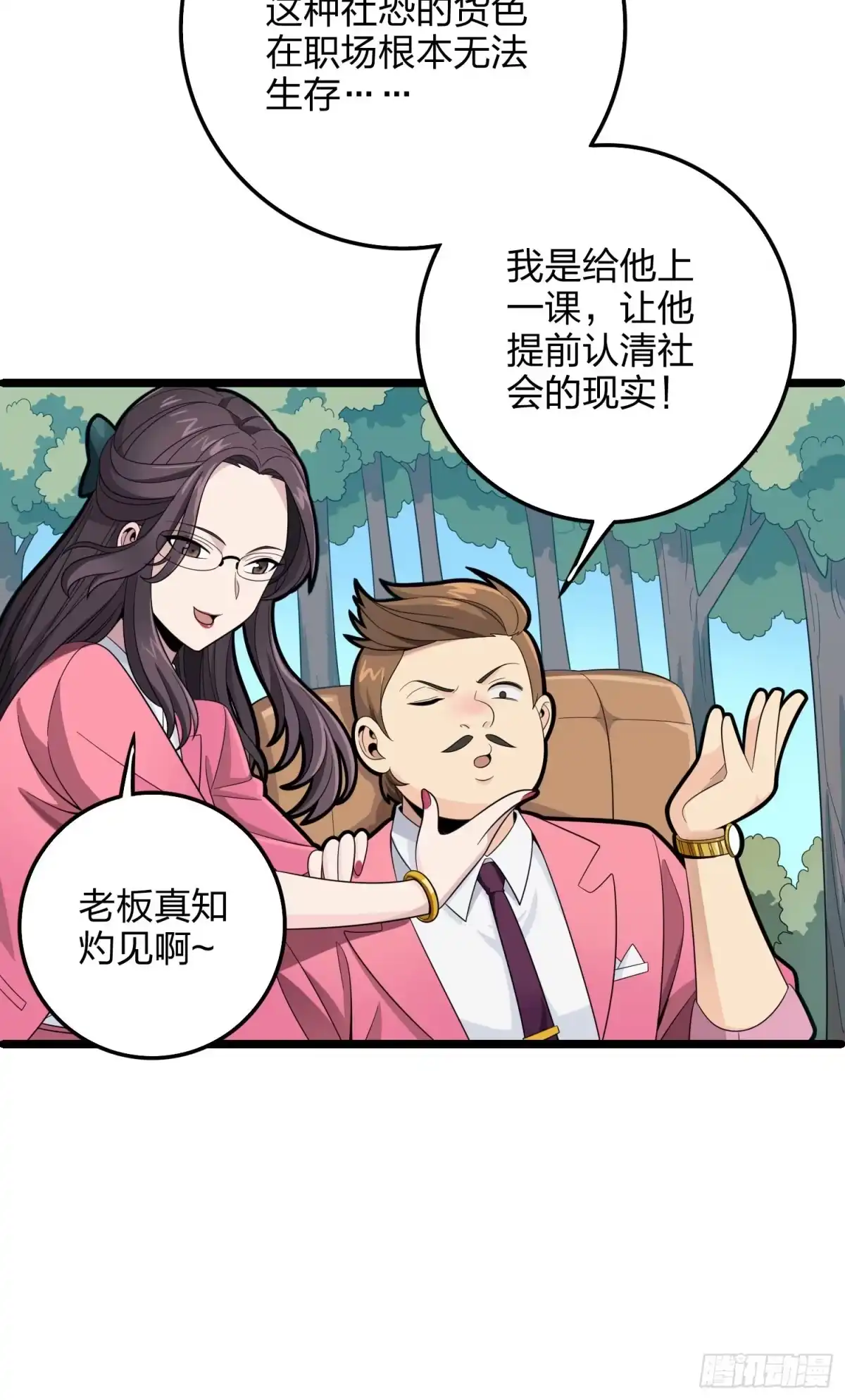 第85页