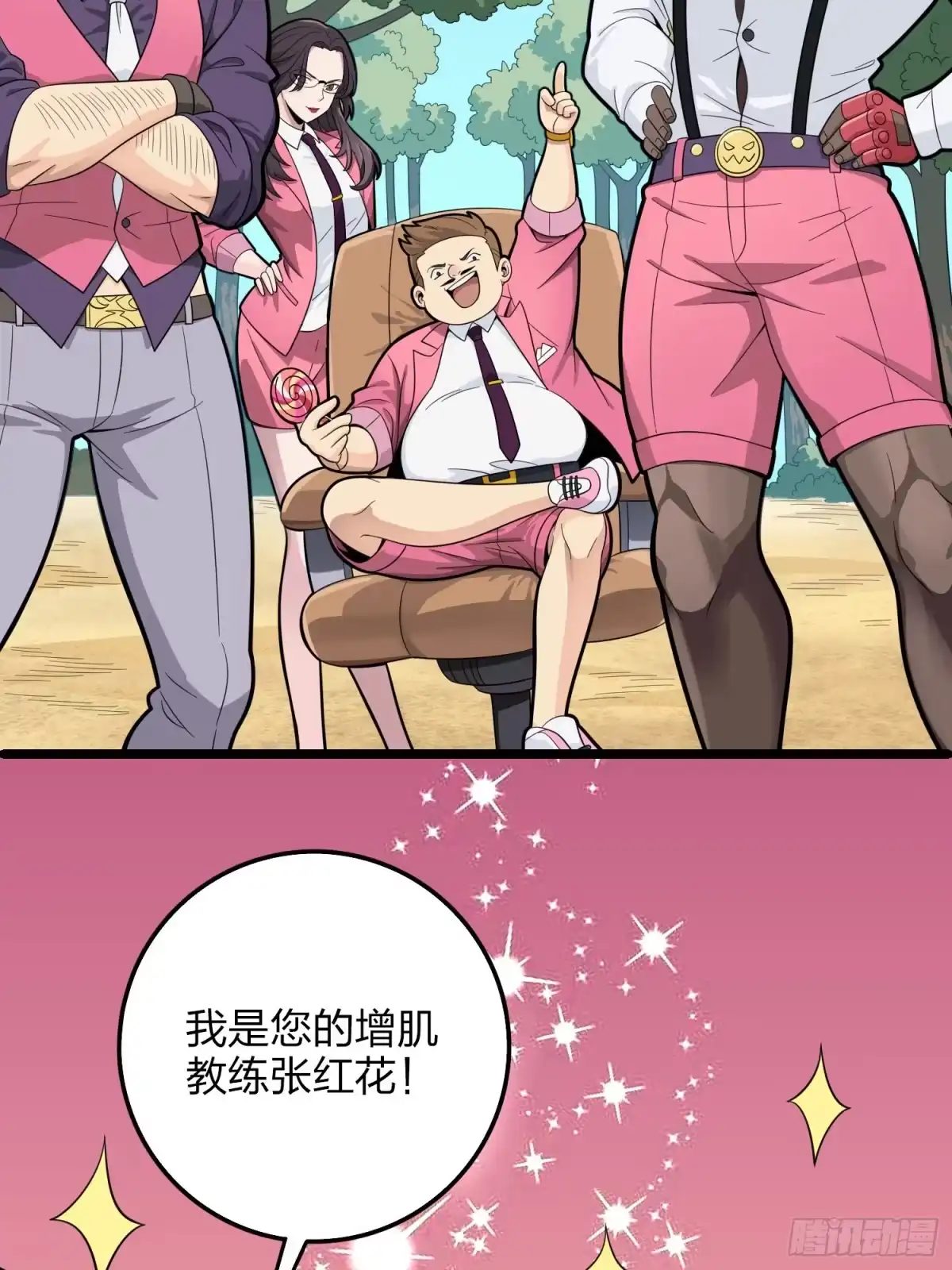 第87页
