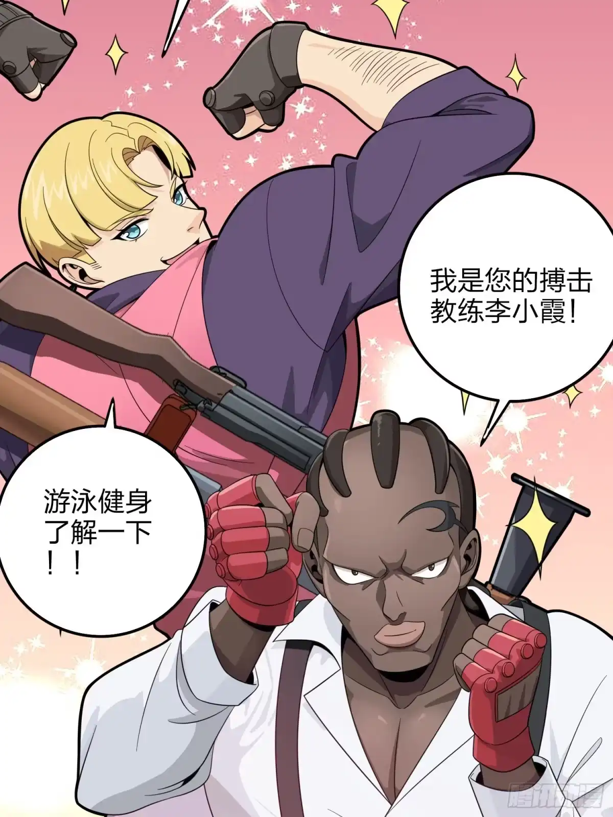 第88页