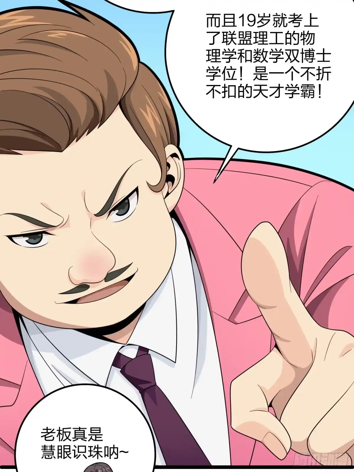 第93页