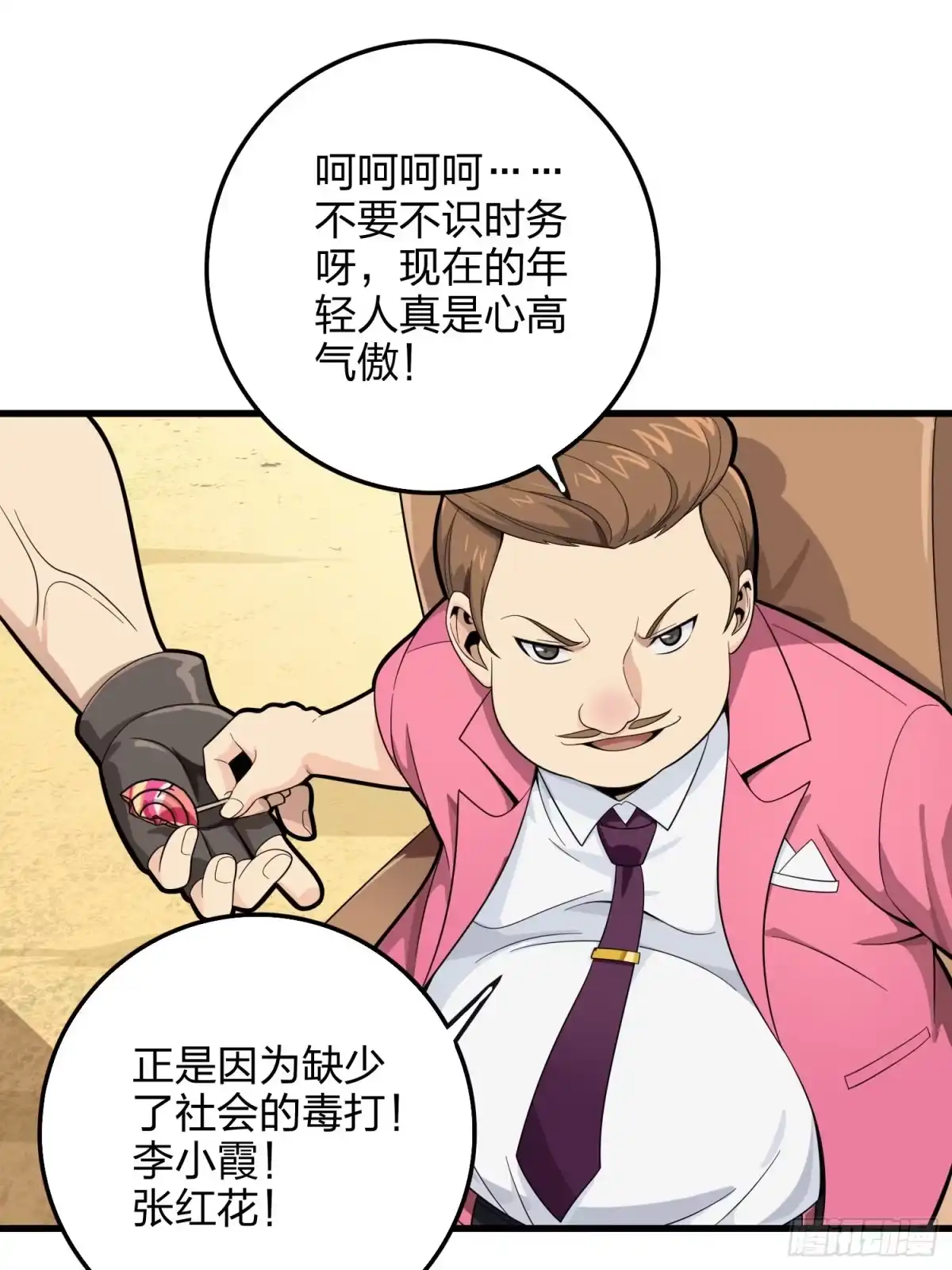 第97页