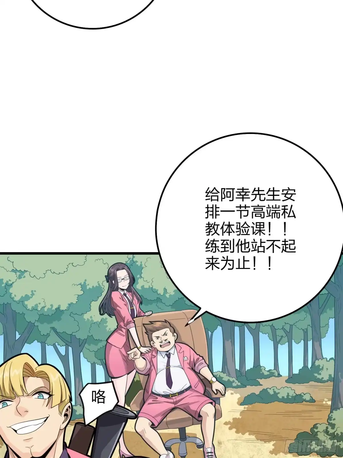 第98页