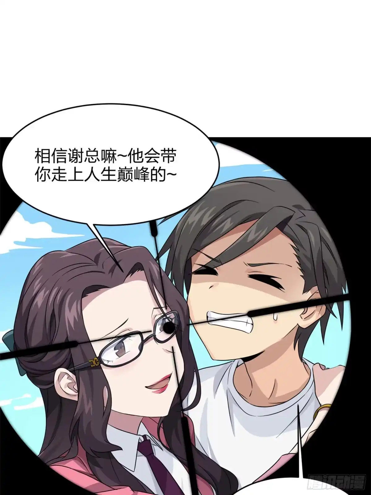 第102页