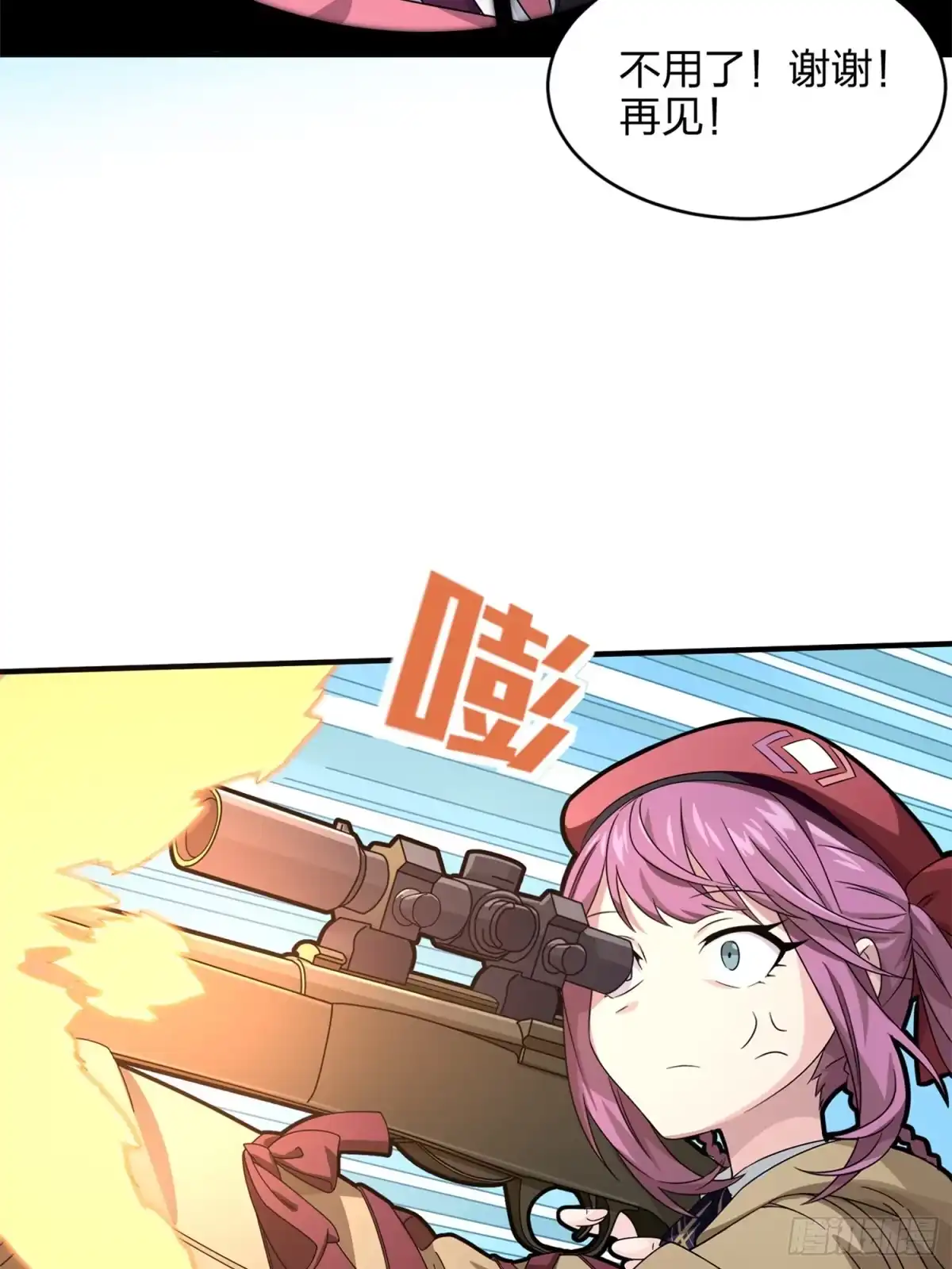 第103页