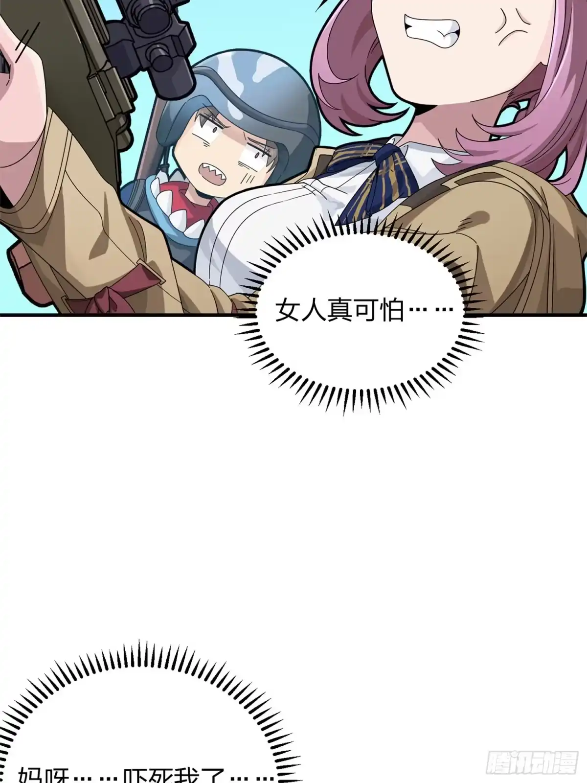 第108页
