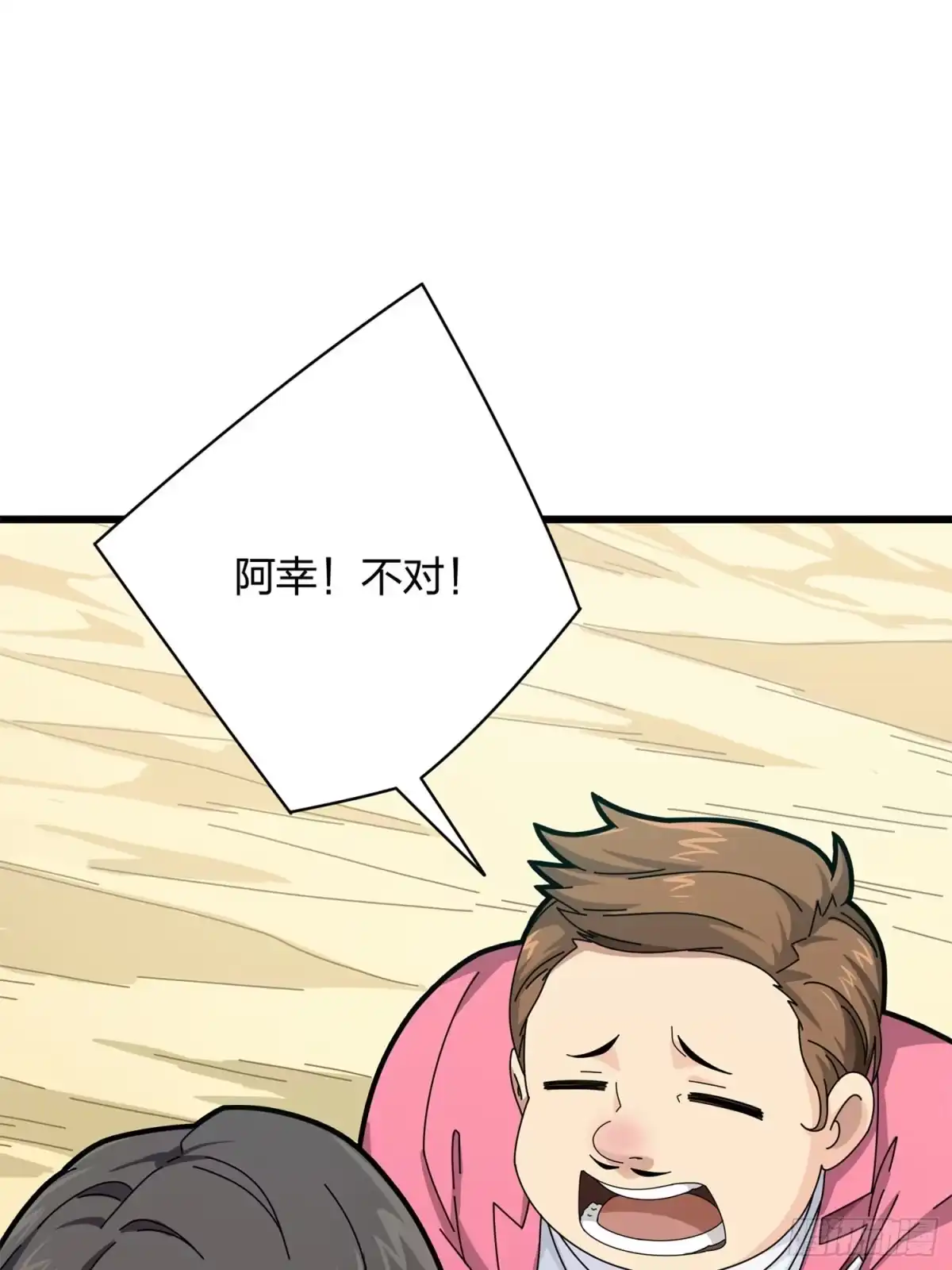 第112页