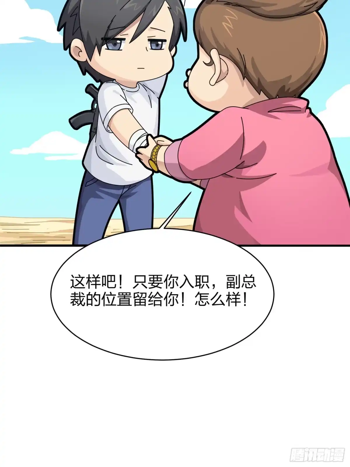 第115页