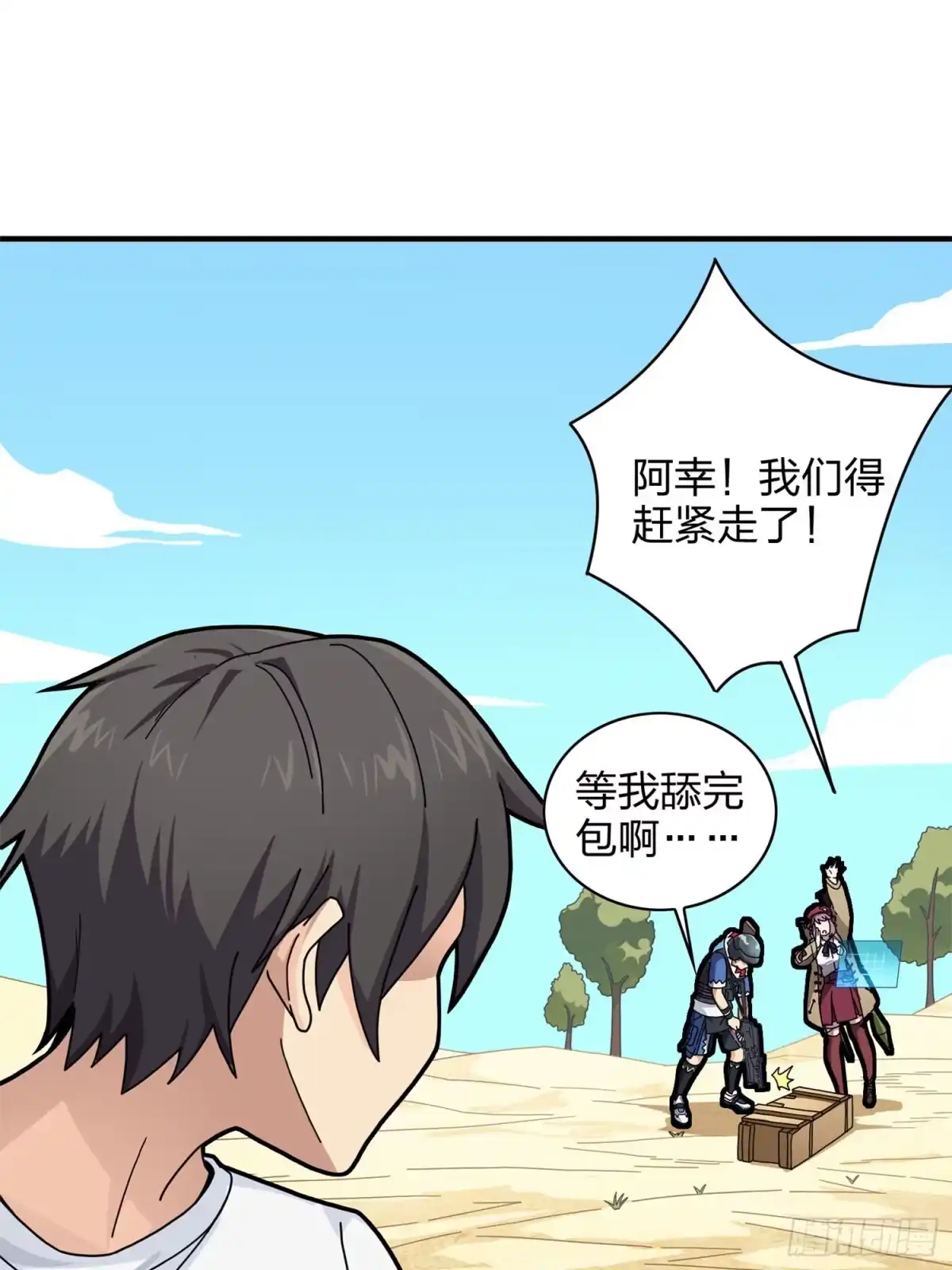 第120页