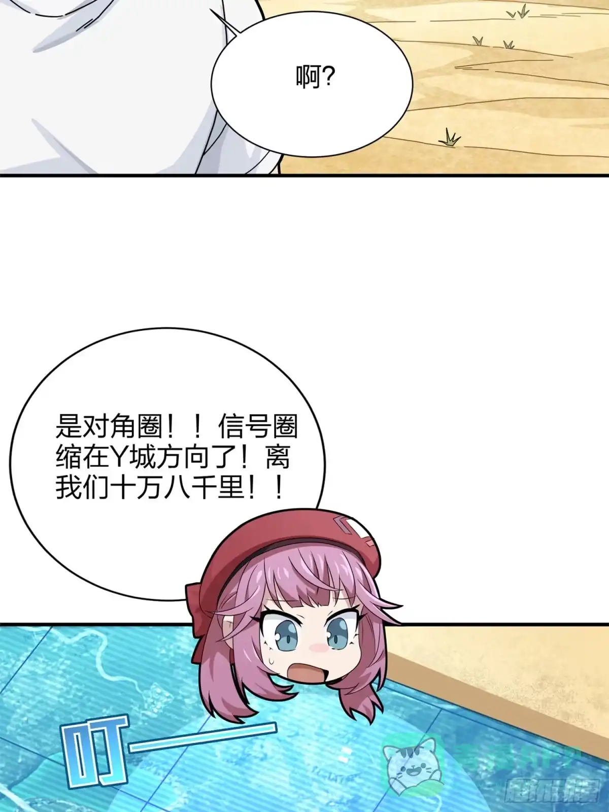 第121页