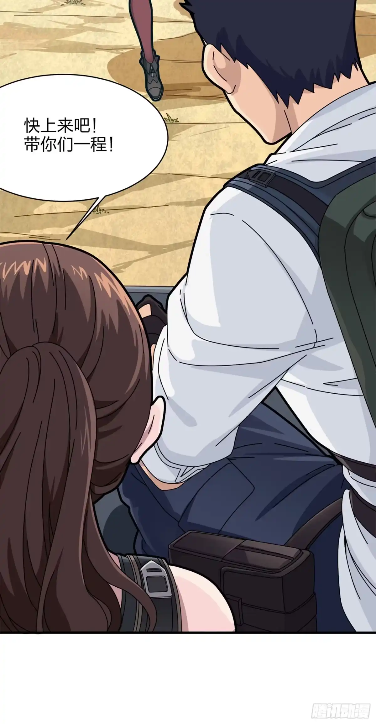 第142页