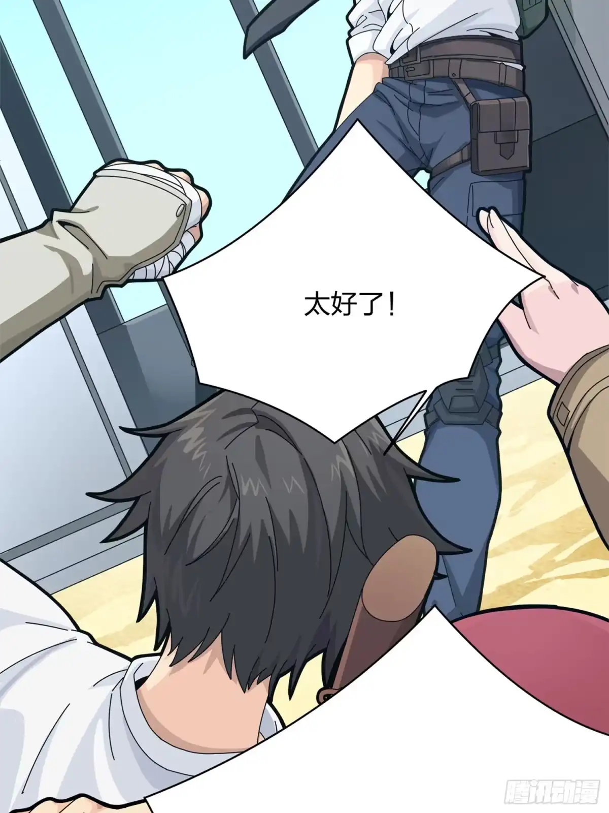第144页