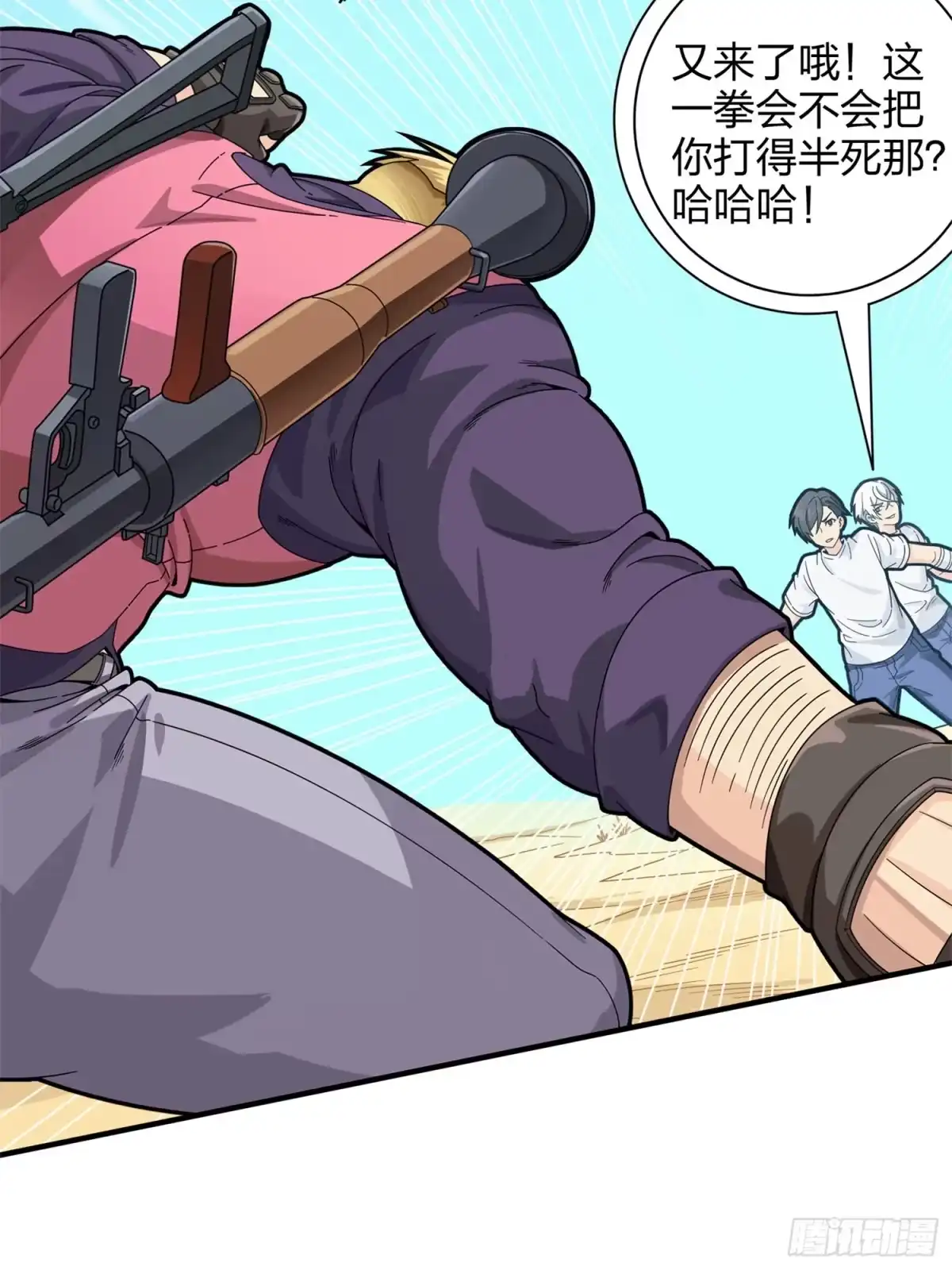 第34页