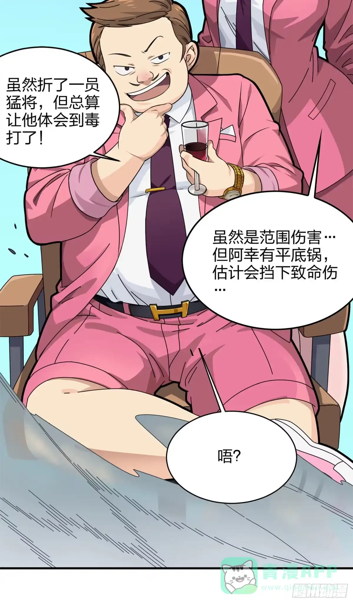 第61页