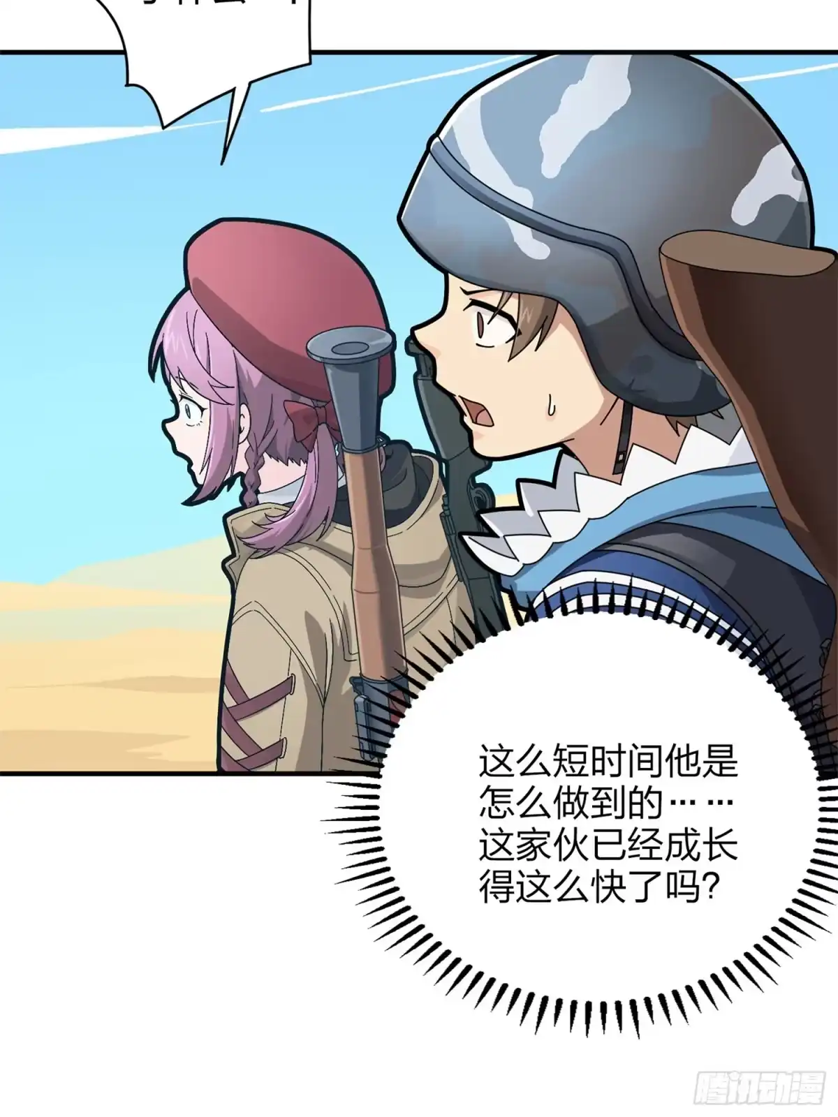 第80页