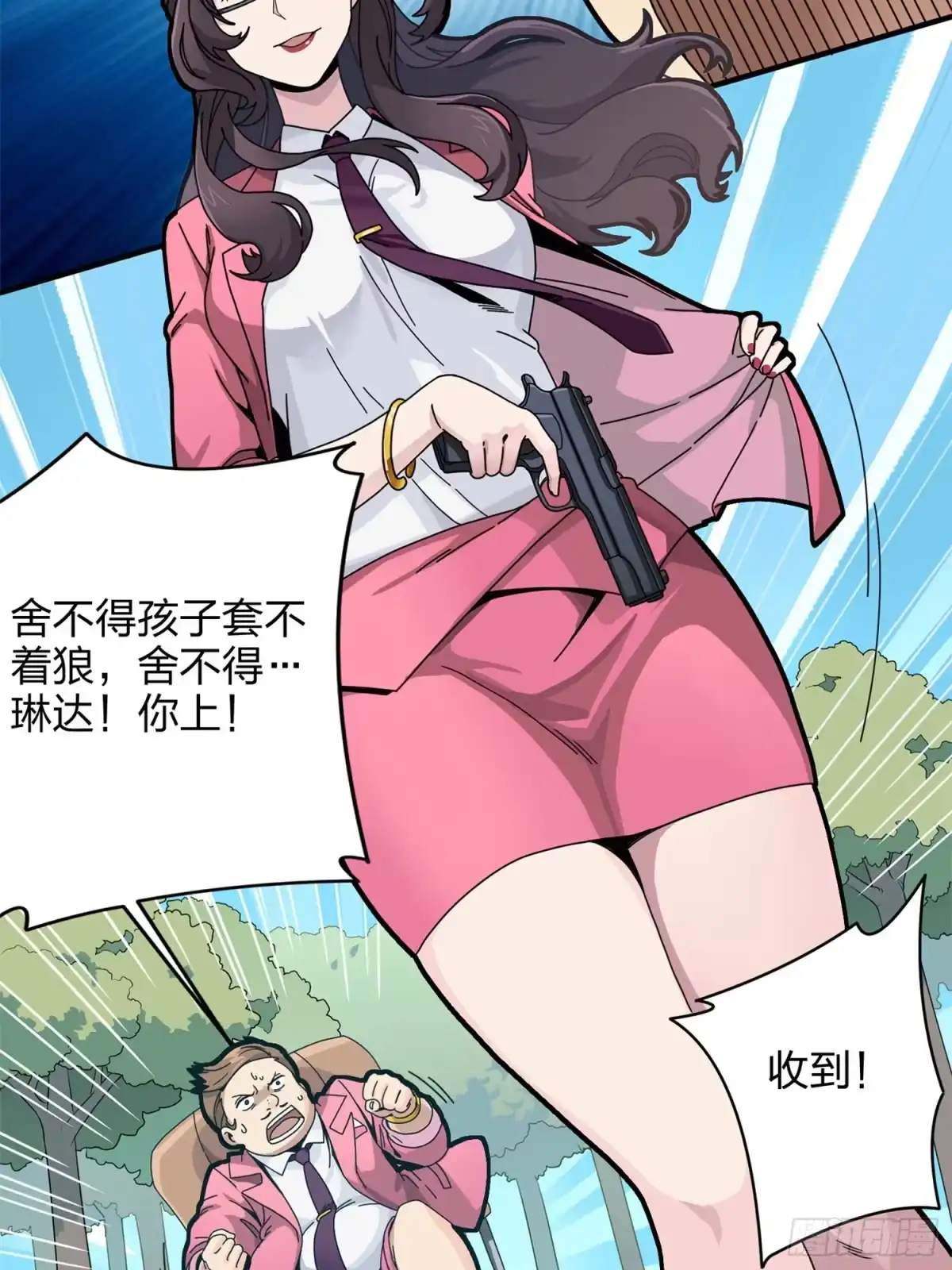 第89页