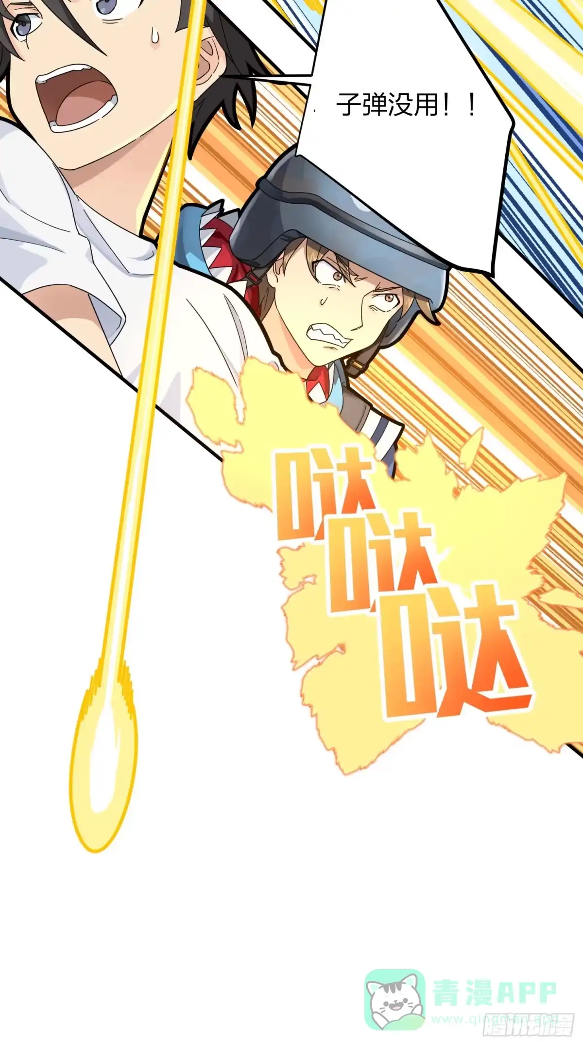 第106页
