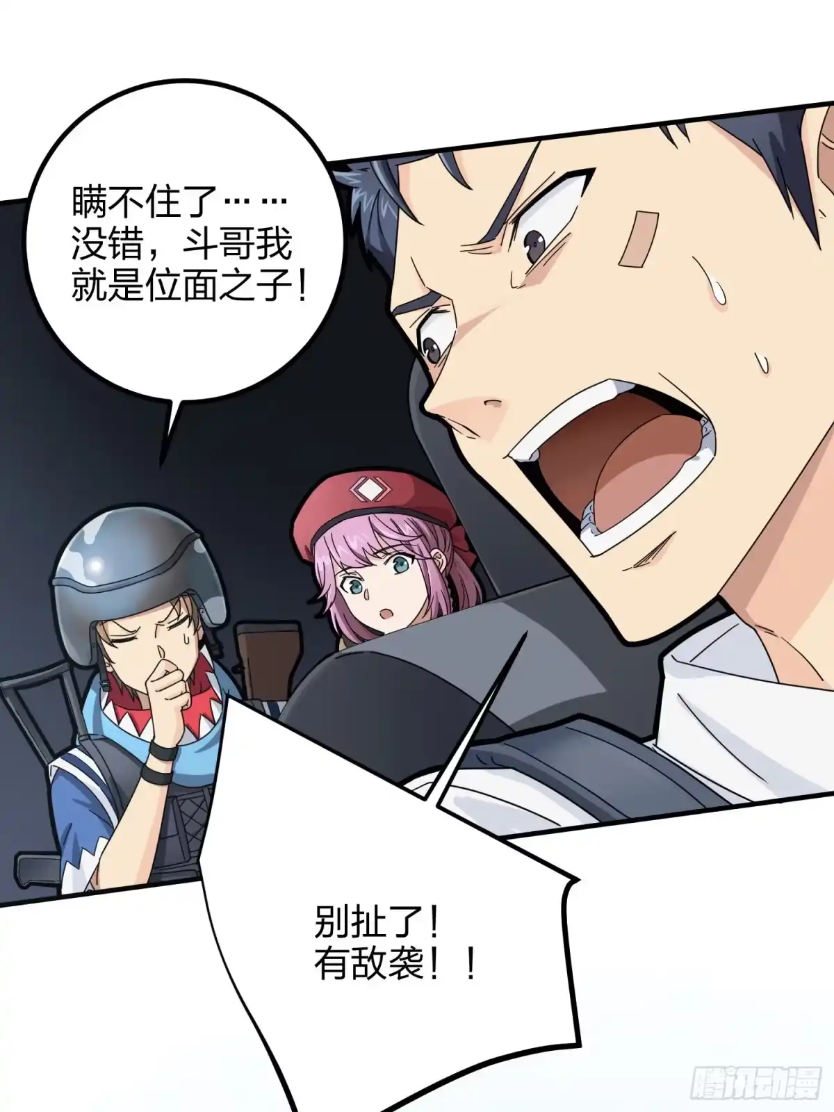 第19页
