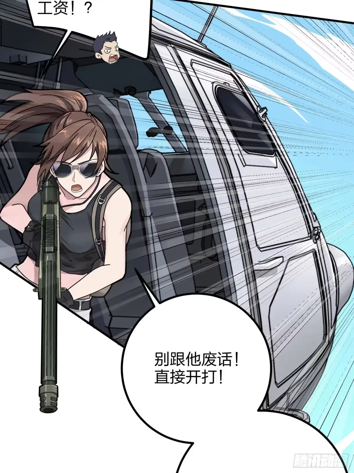 第55页