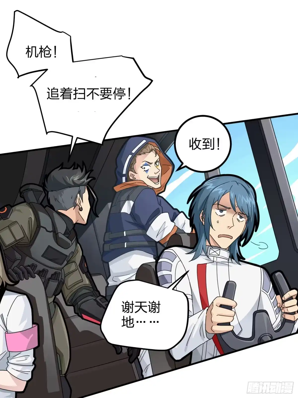 第58页