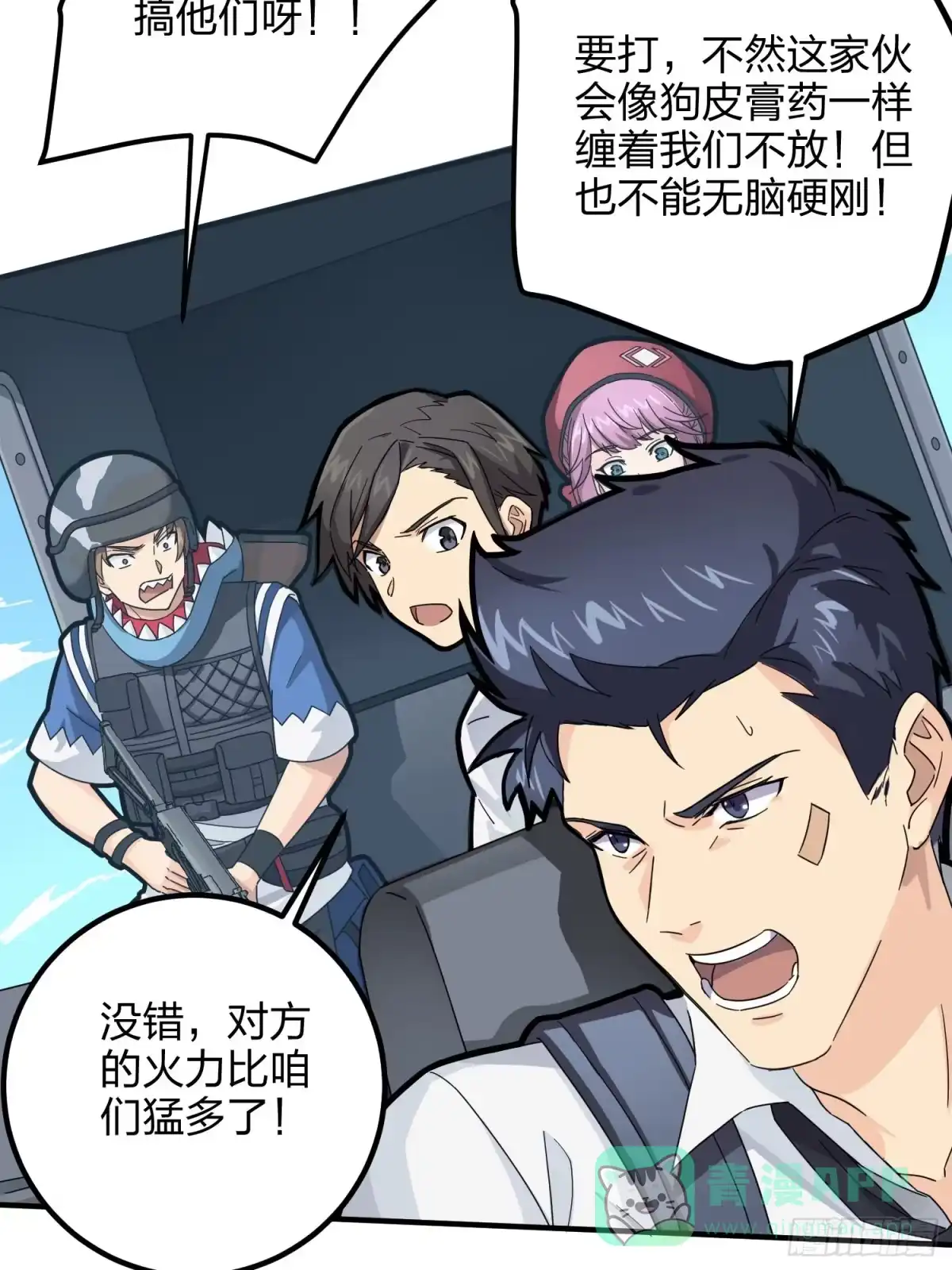 第61页