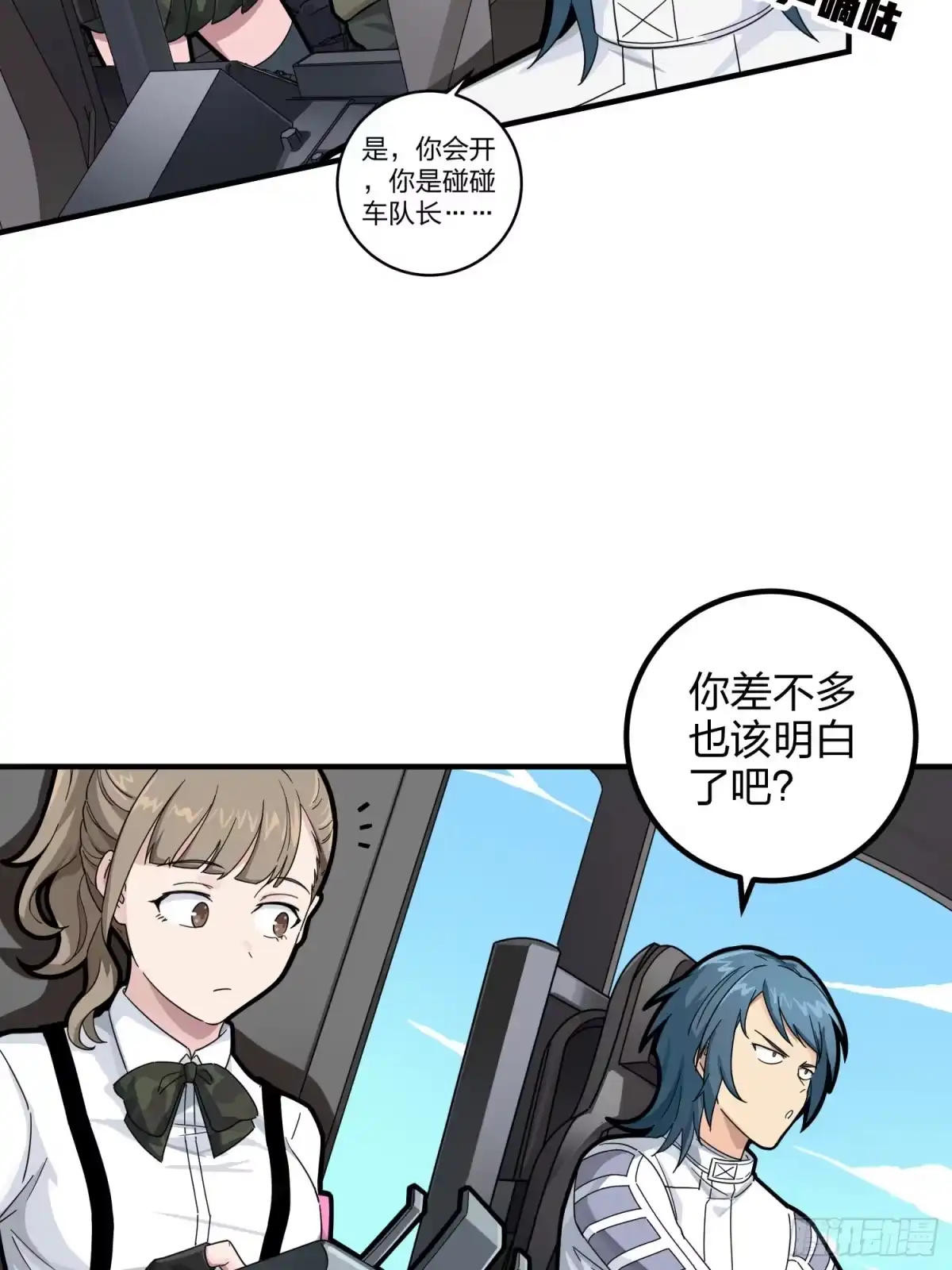 第73页