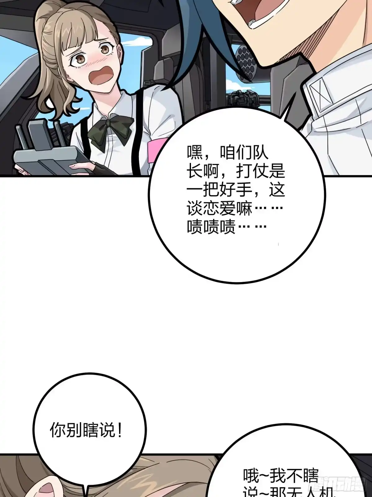 第75页