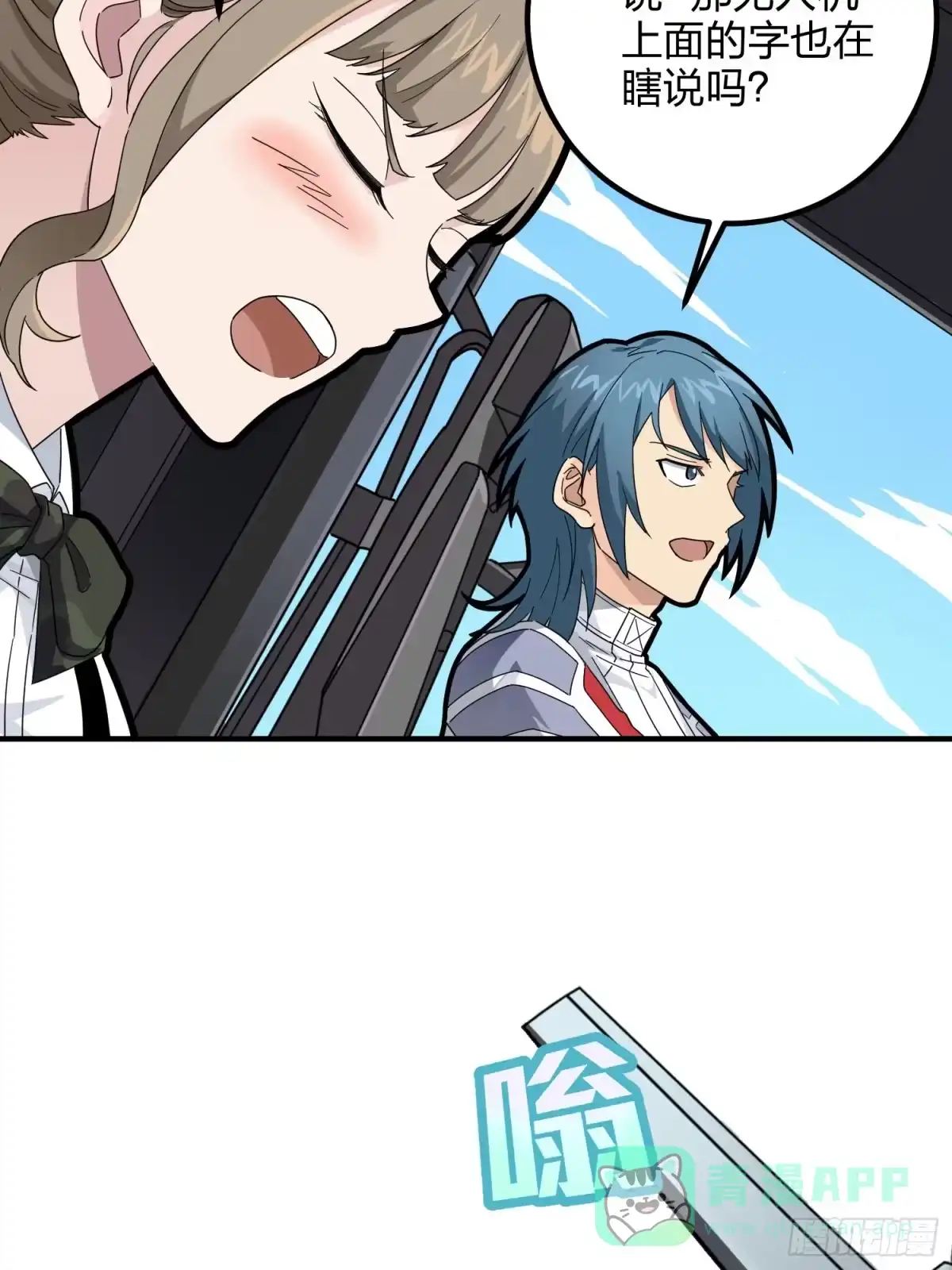 第76页