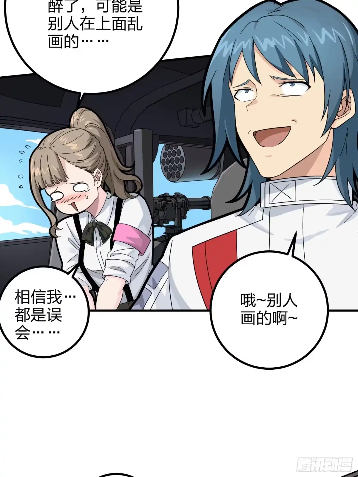 第79页