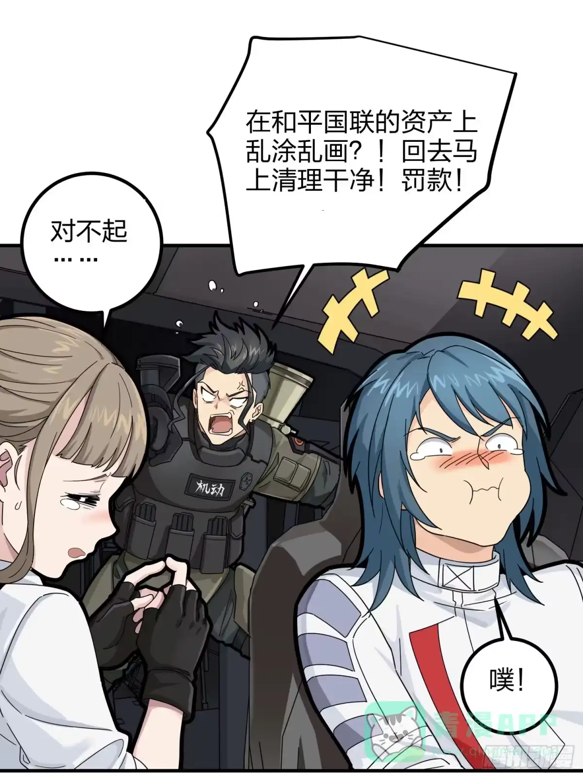 第81页