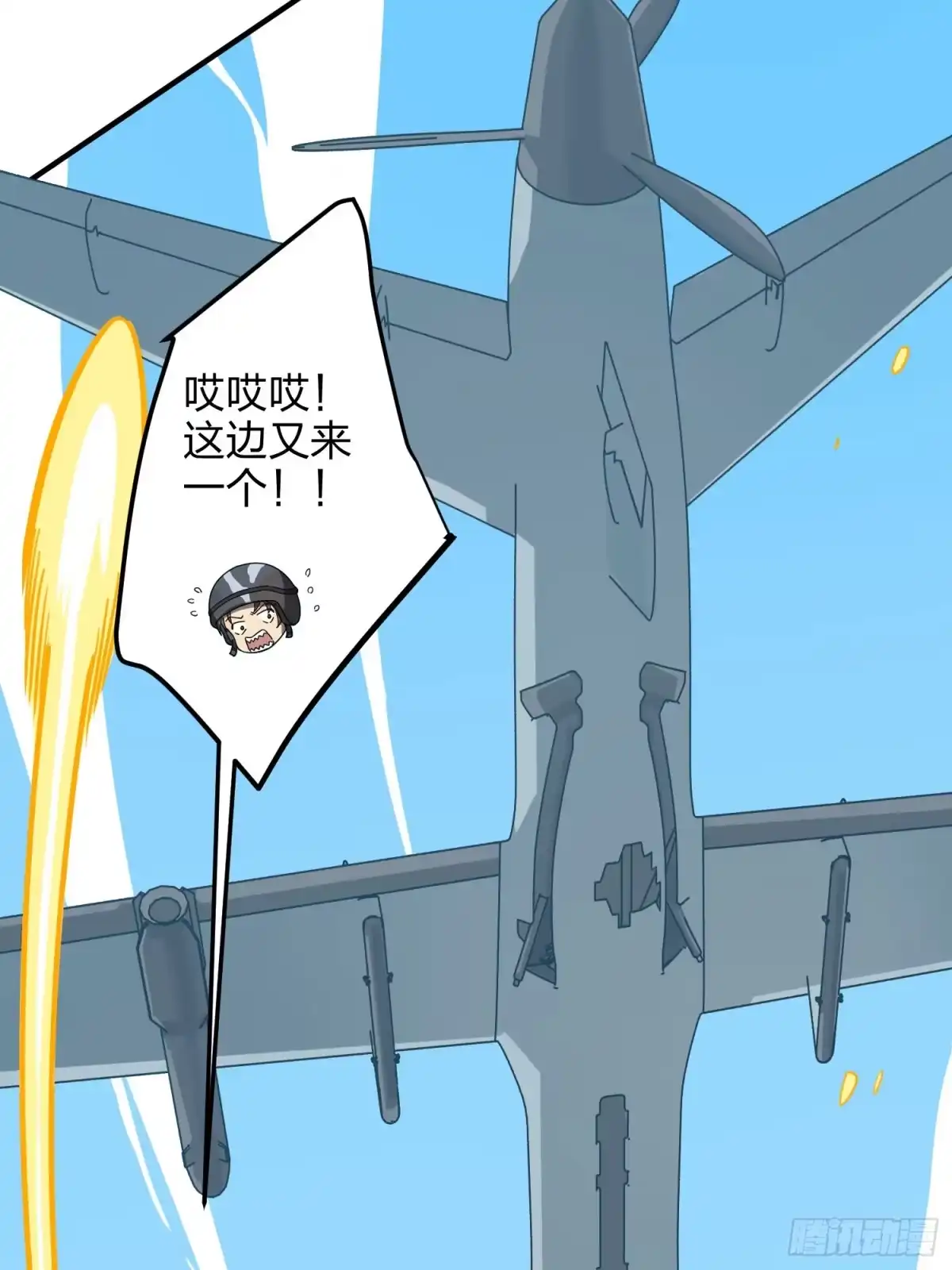 第84页