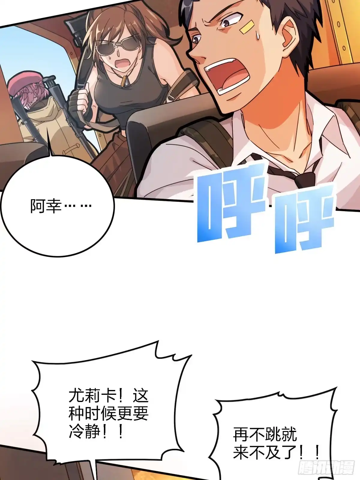 第47页