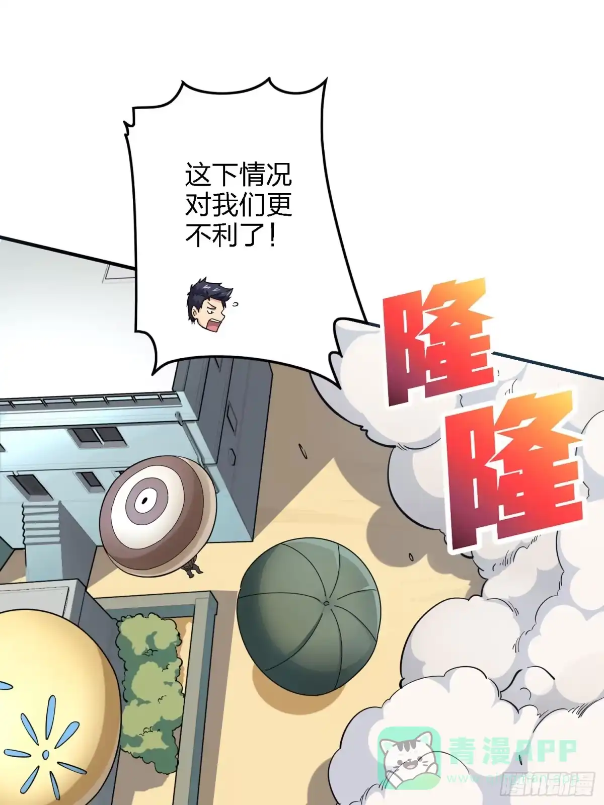 第51页