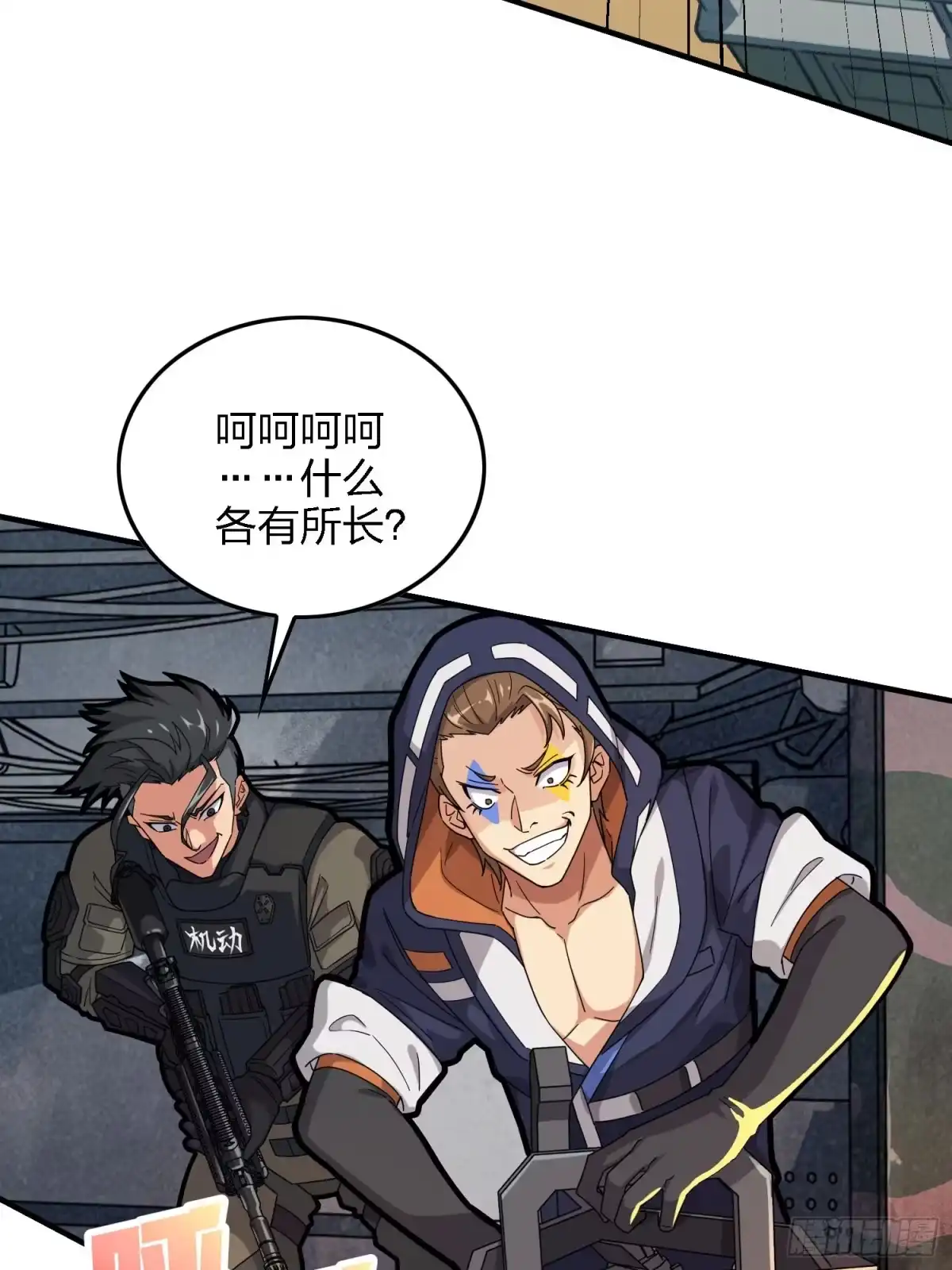 第55页