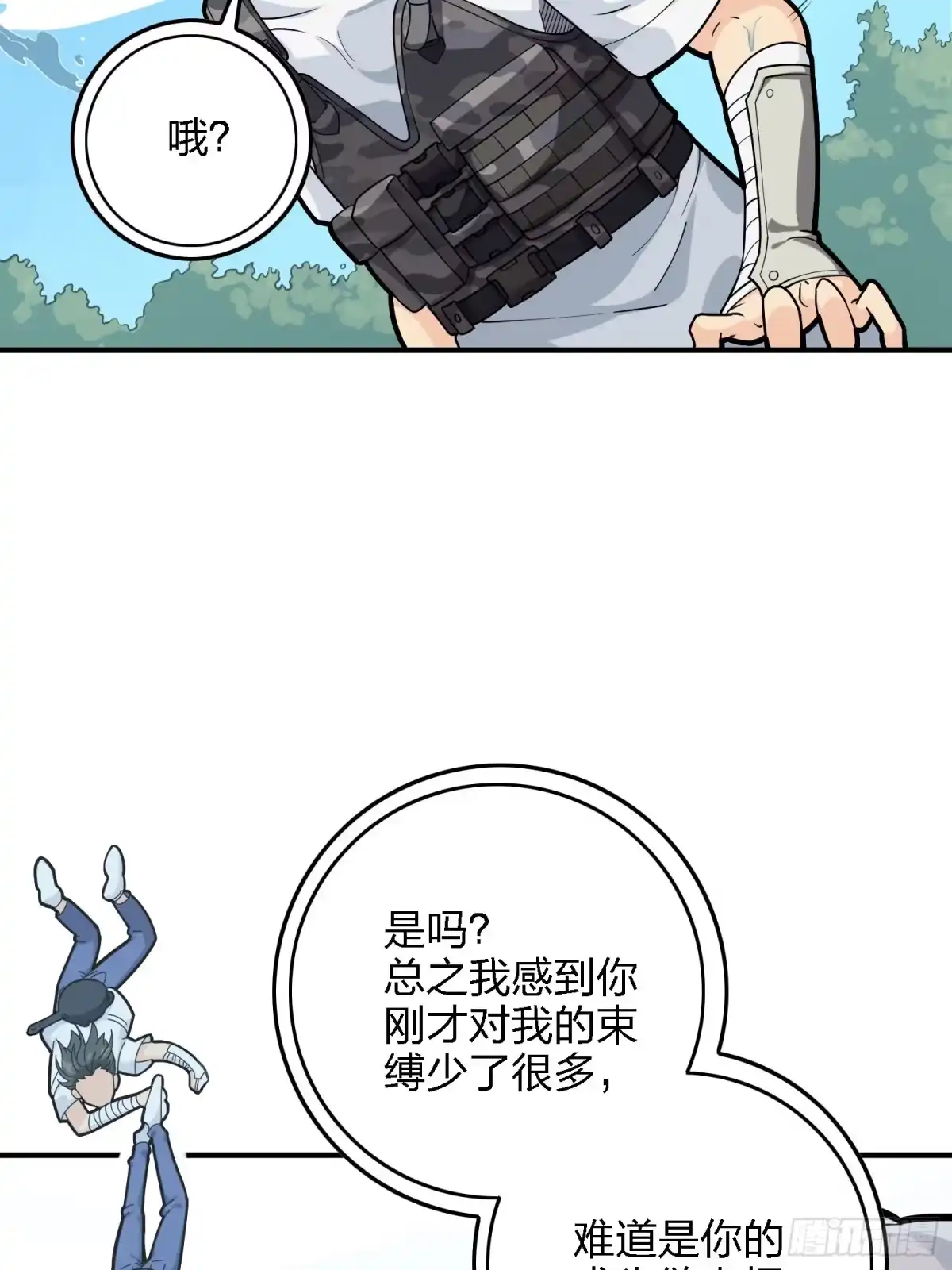 第70页