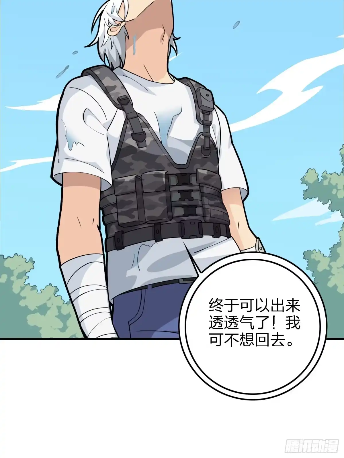 第74页