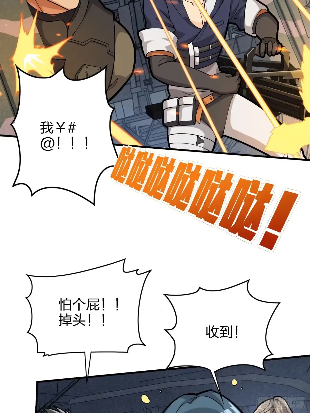第82页