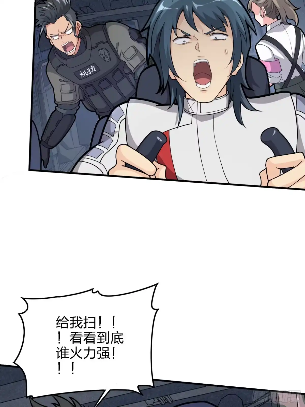 第83页
