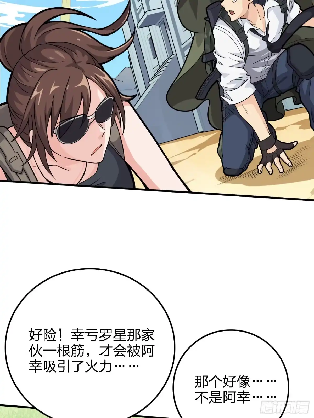 第88页