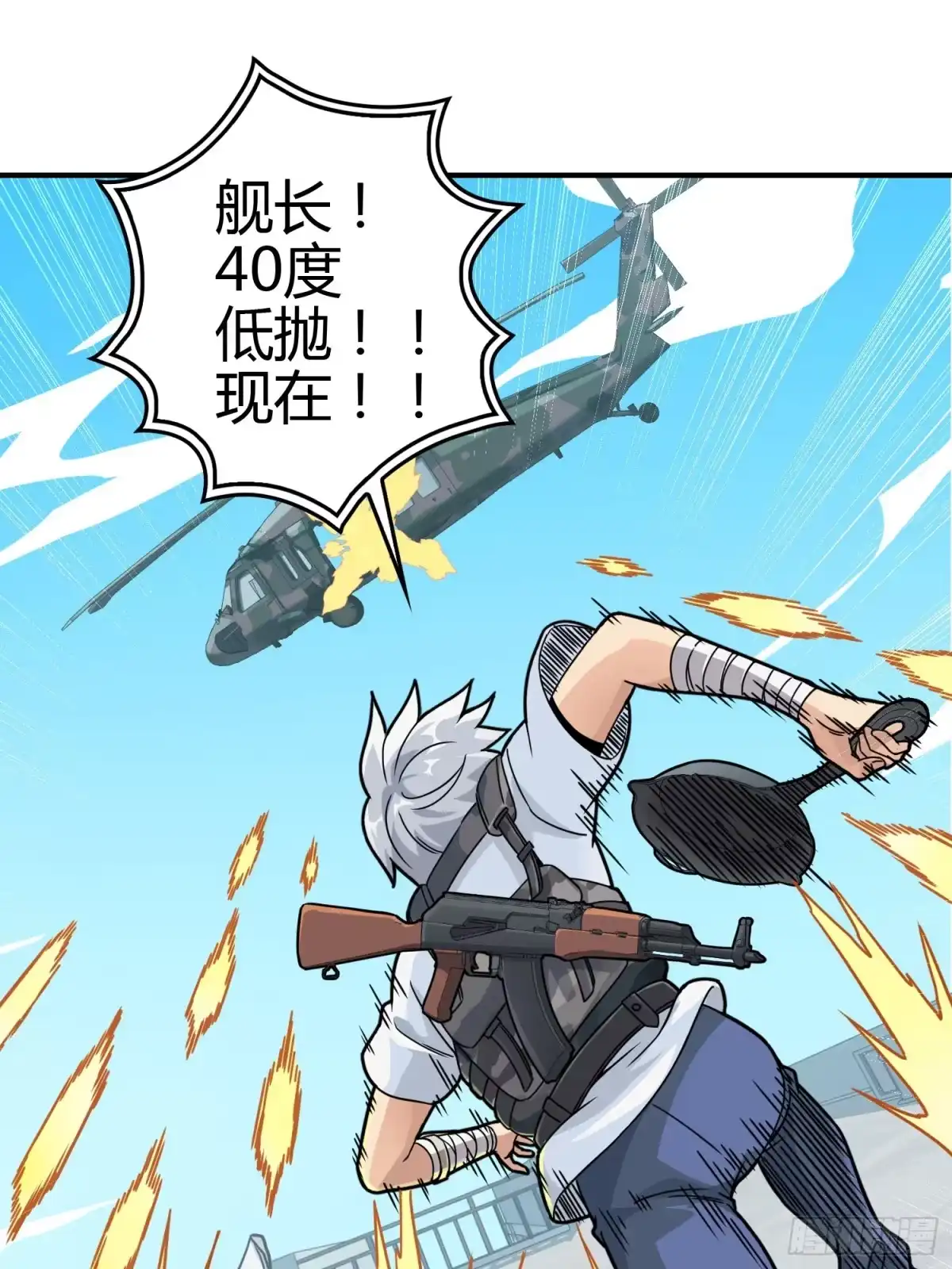 第112页