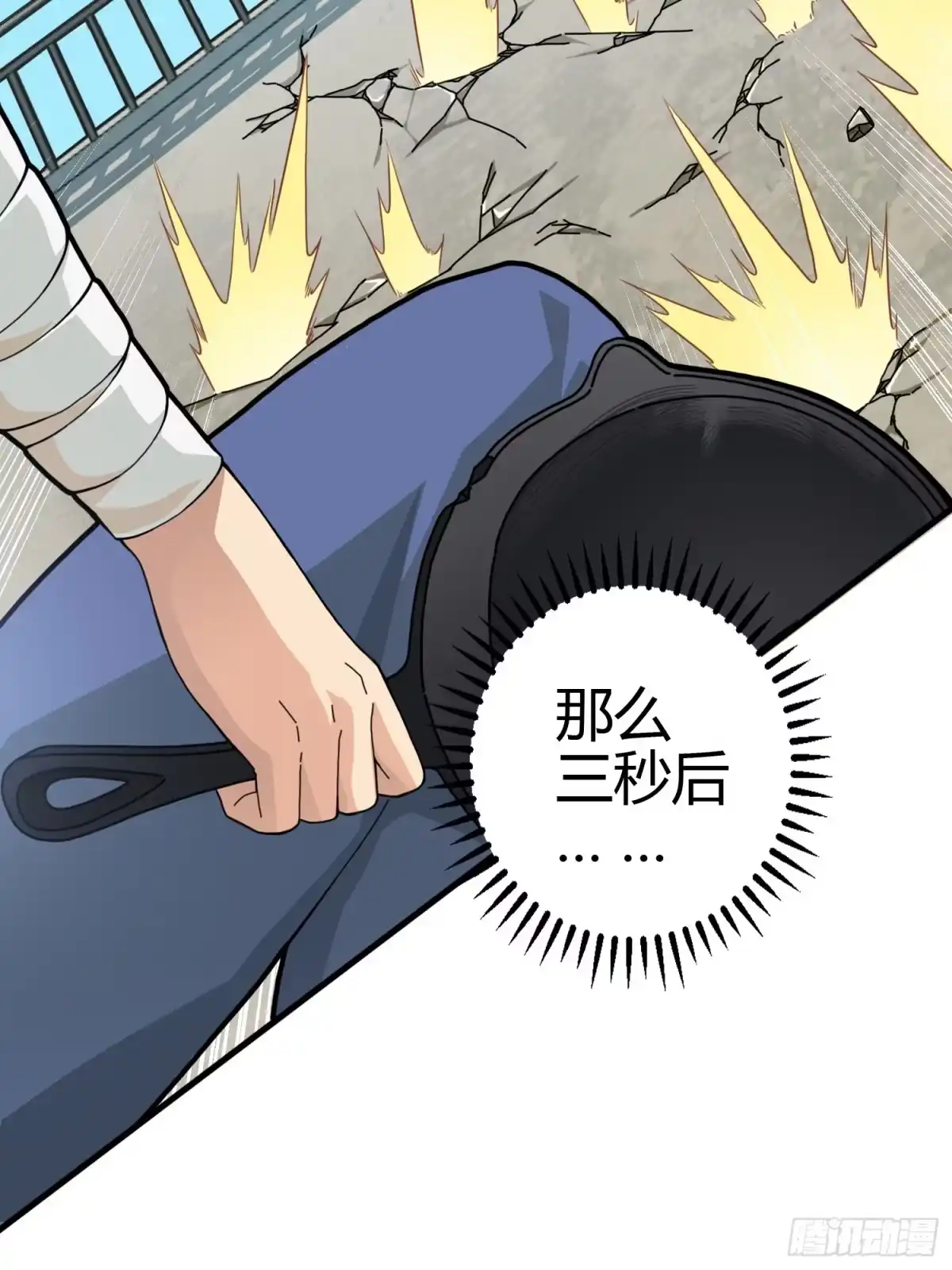 第119页