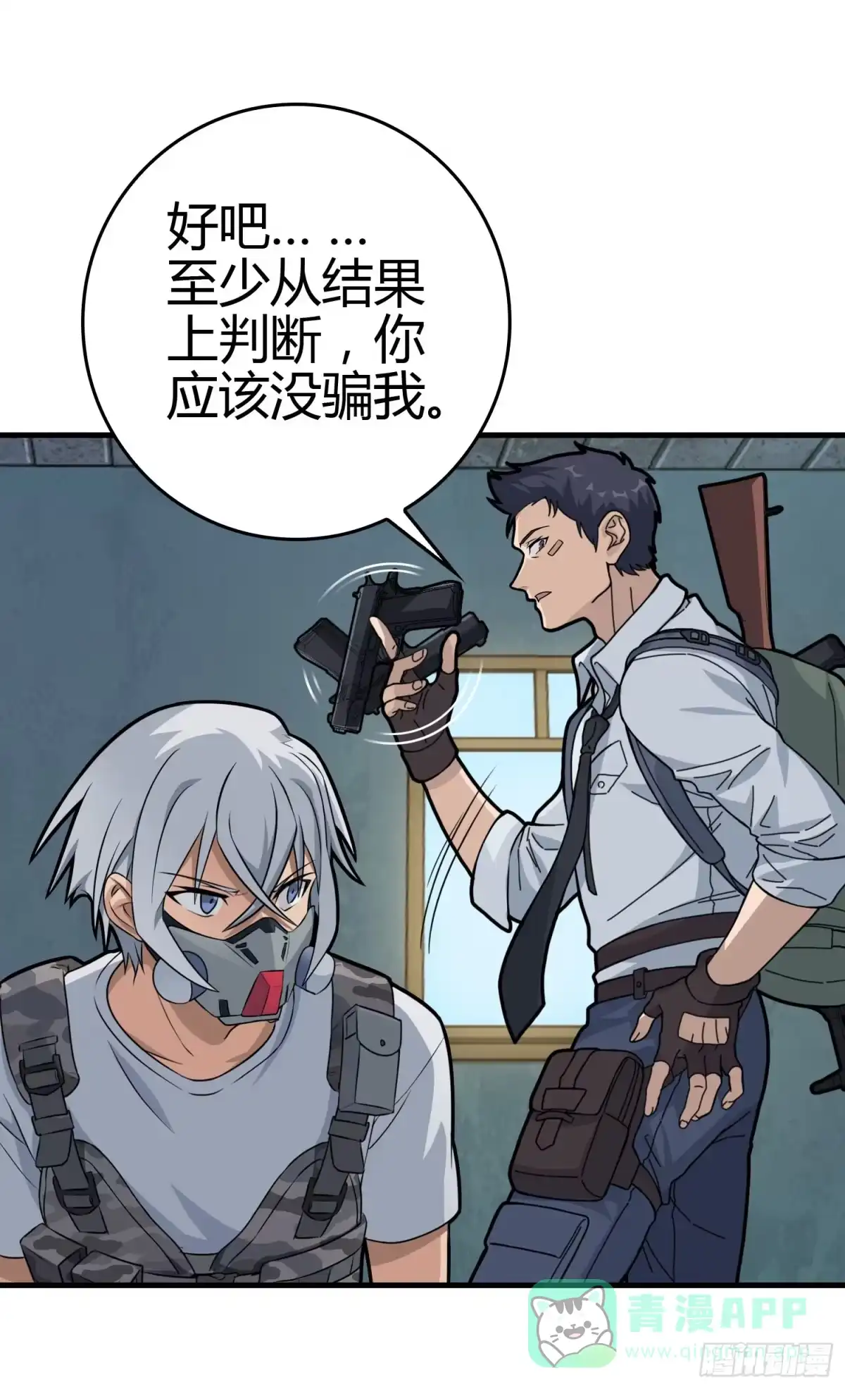 第71页