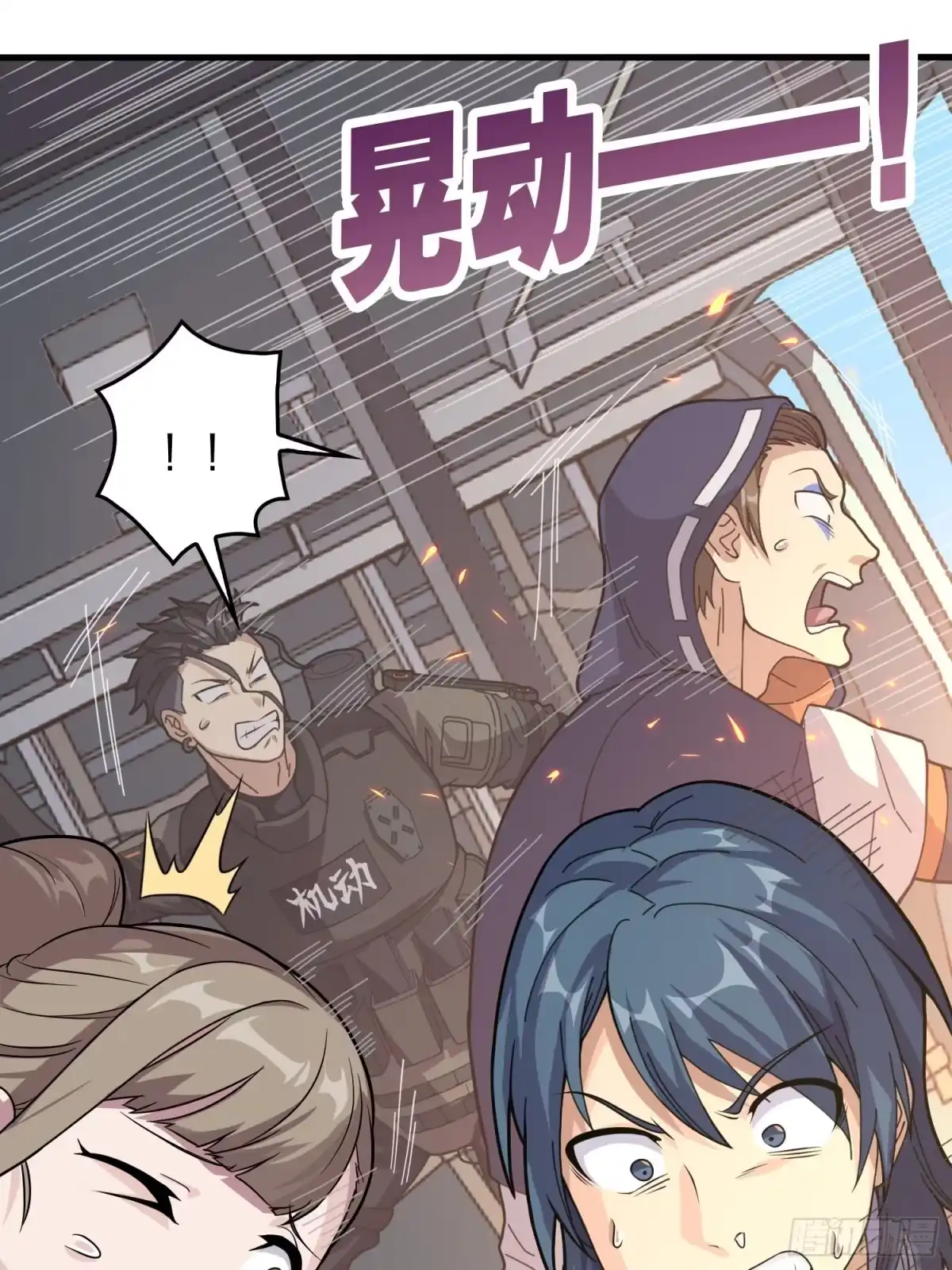 第82页