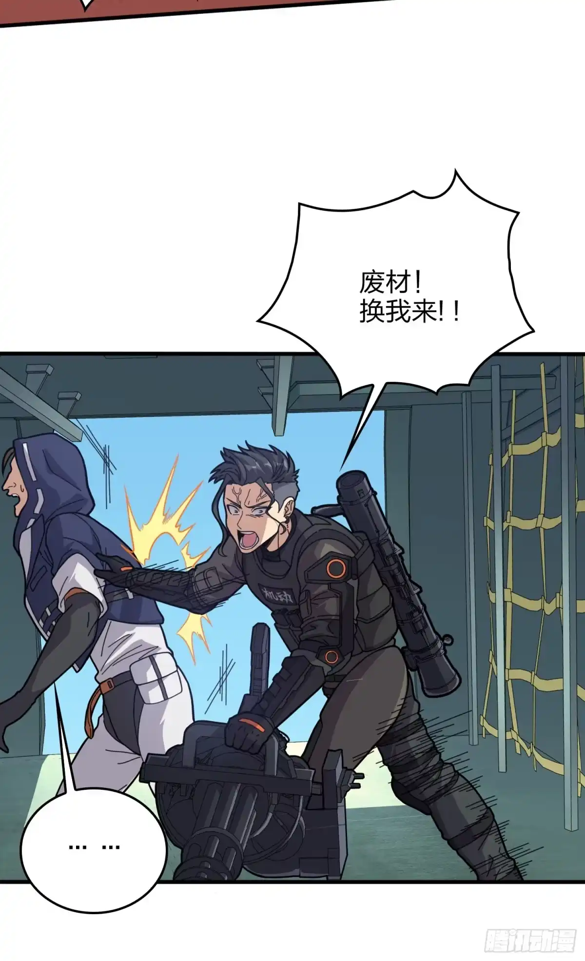 第85页