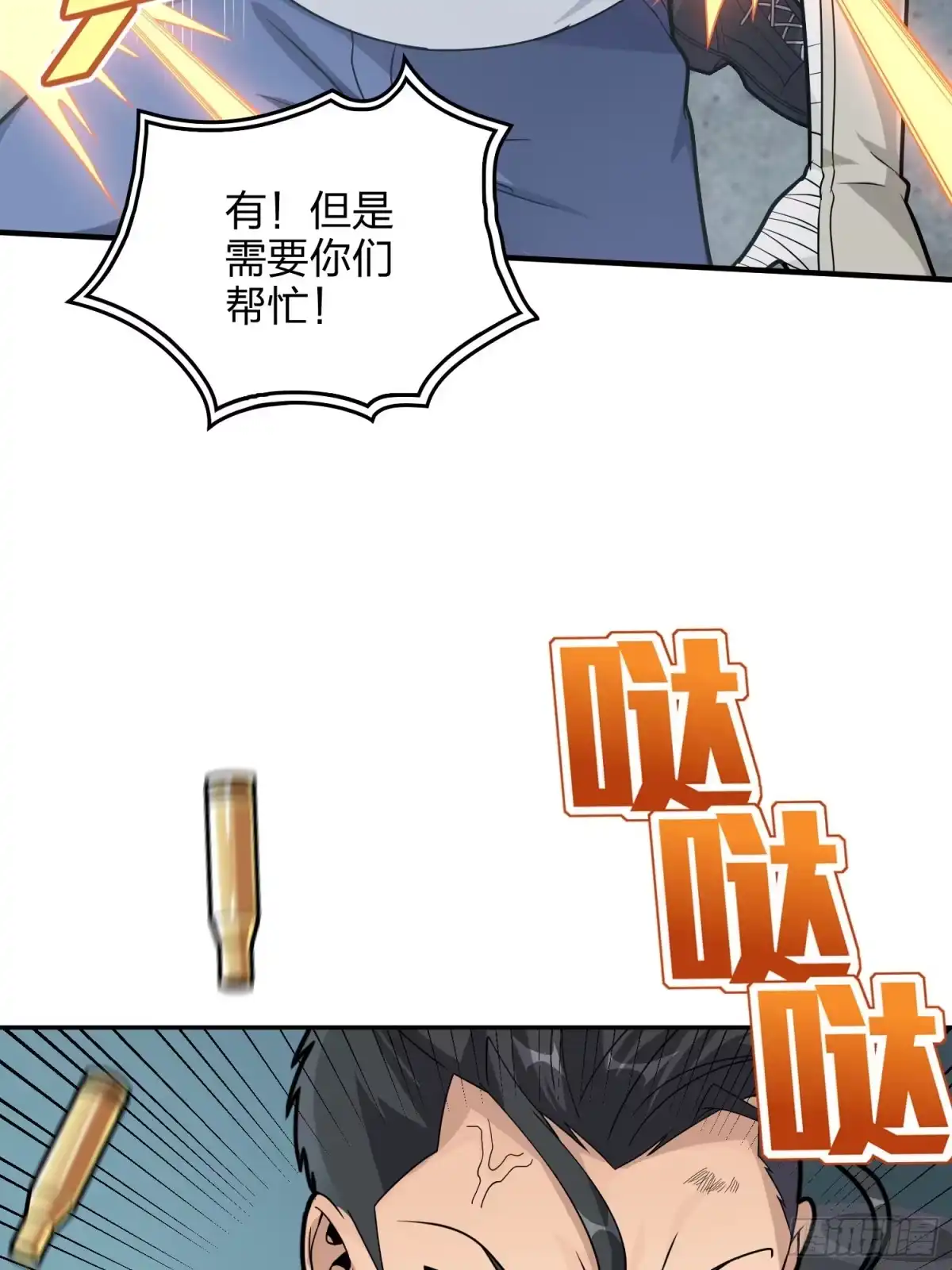 第89页