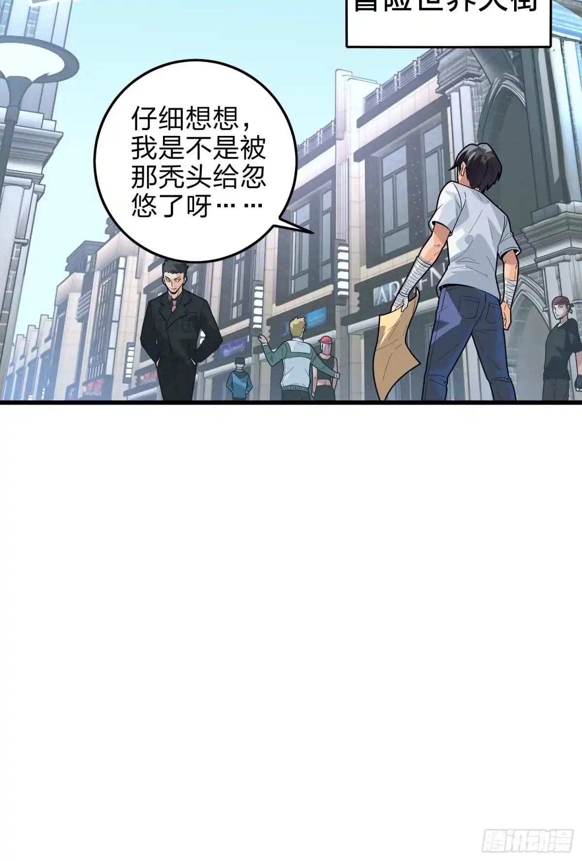 第38页