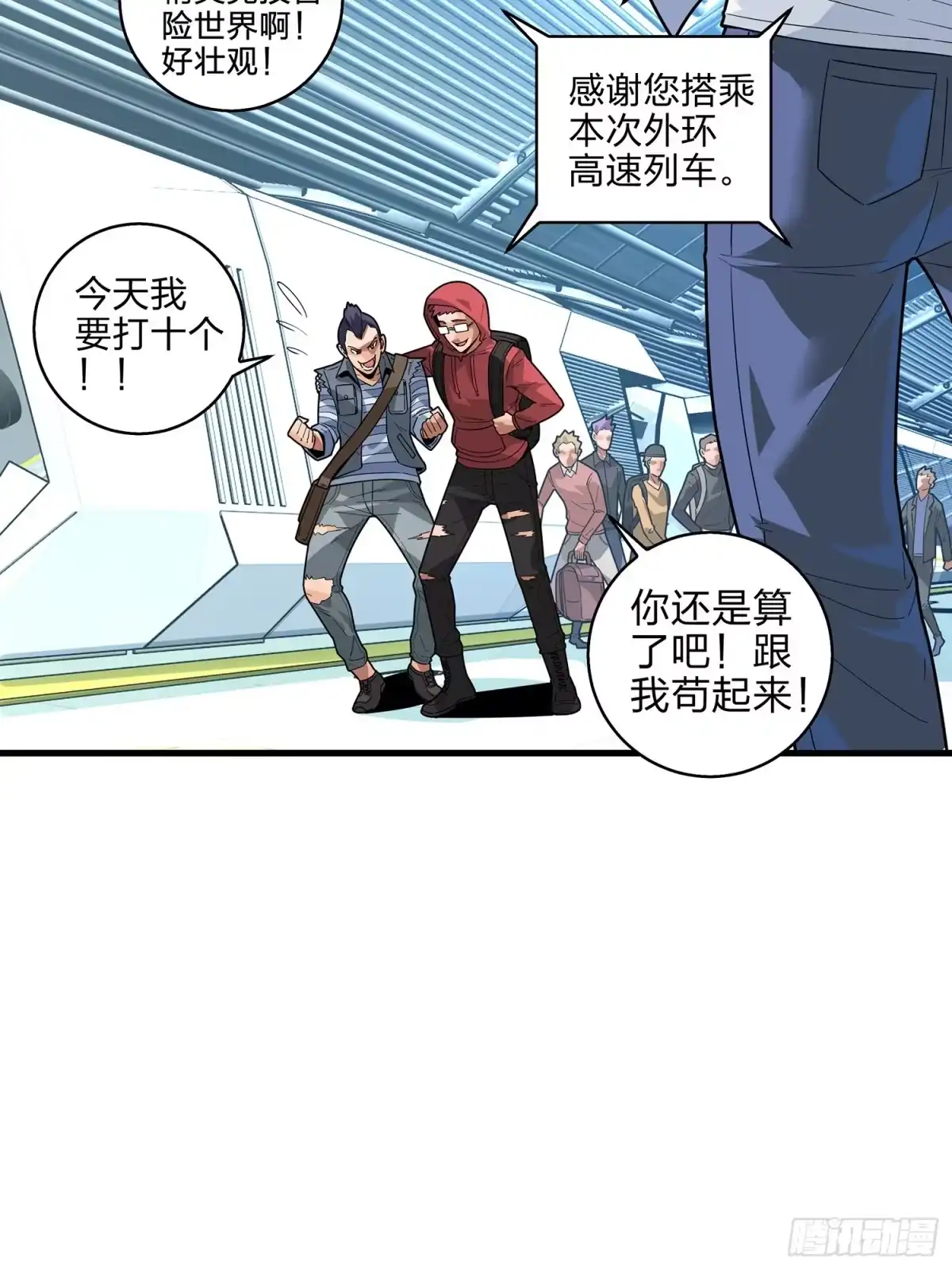 第40页