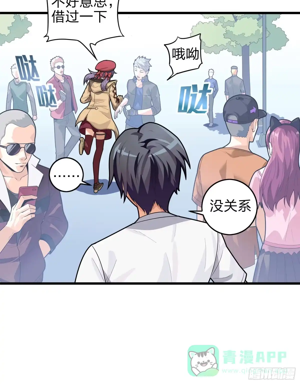 第51页