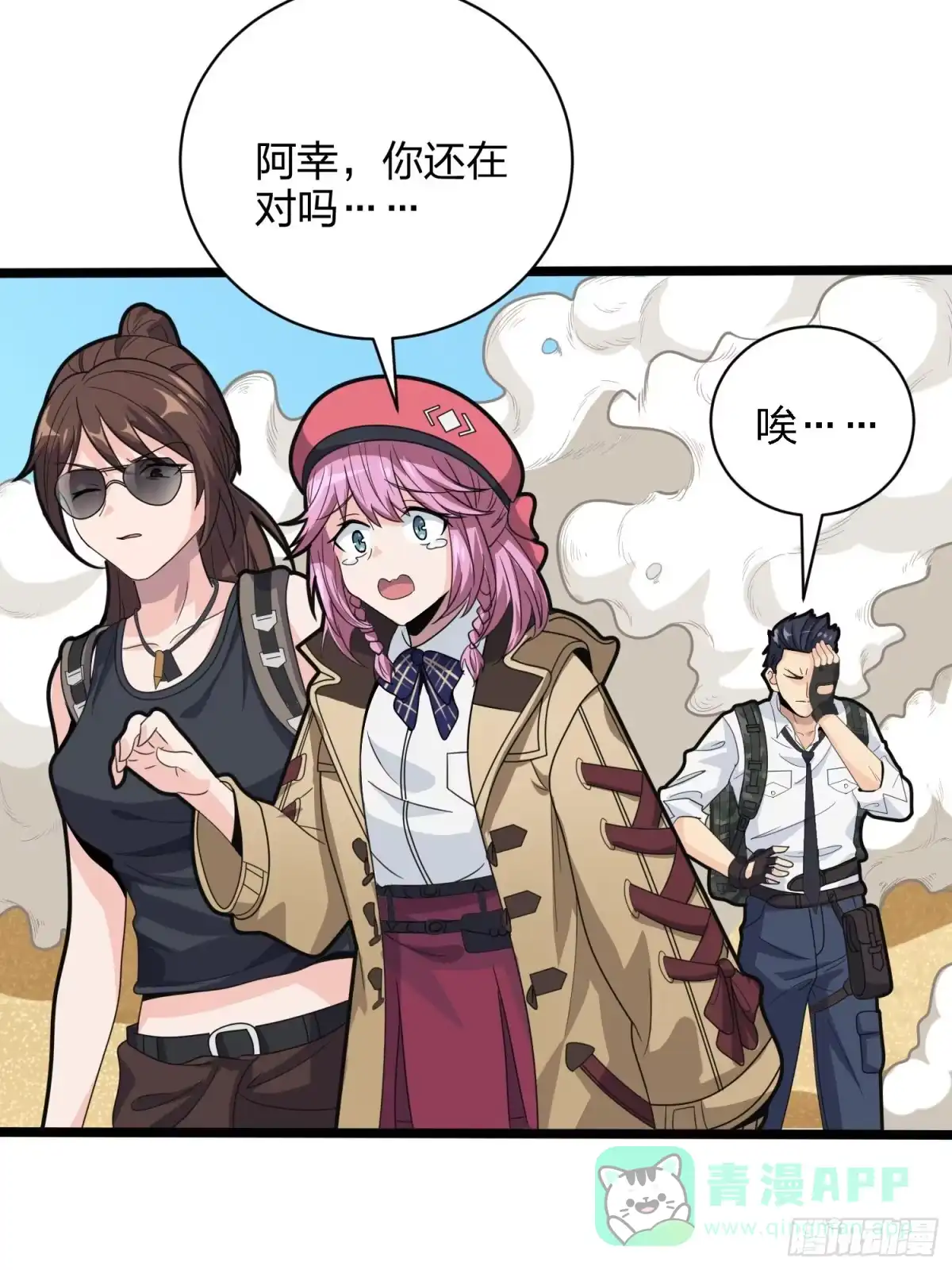 第101页