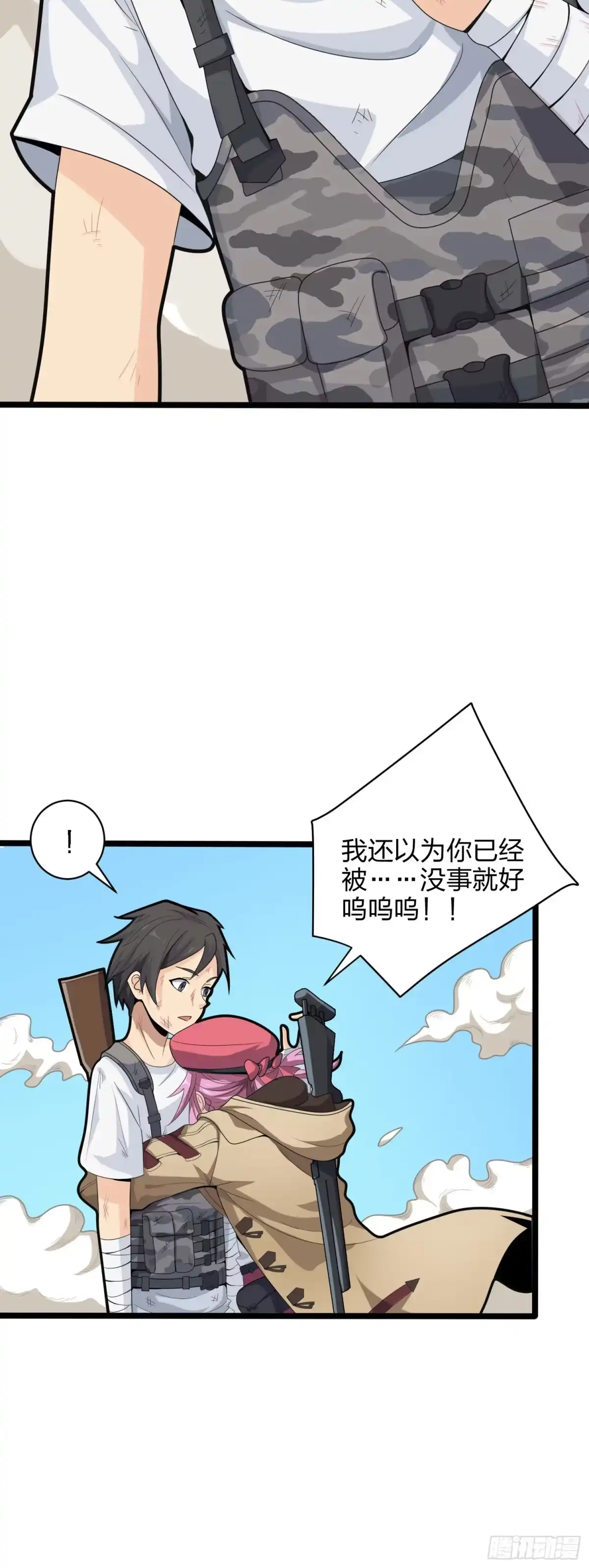 第108页