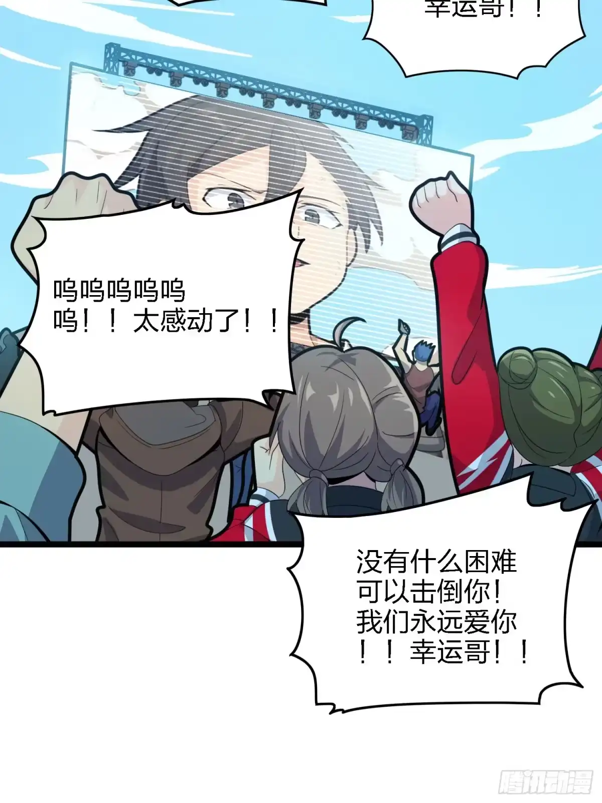 第112页